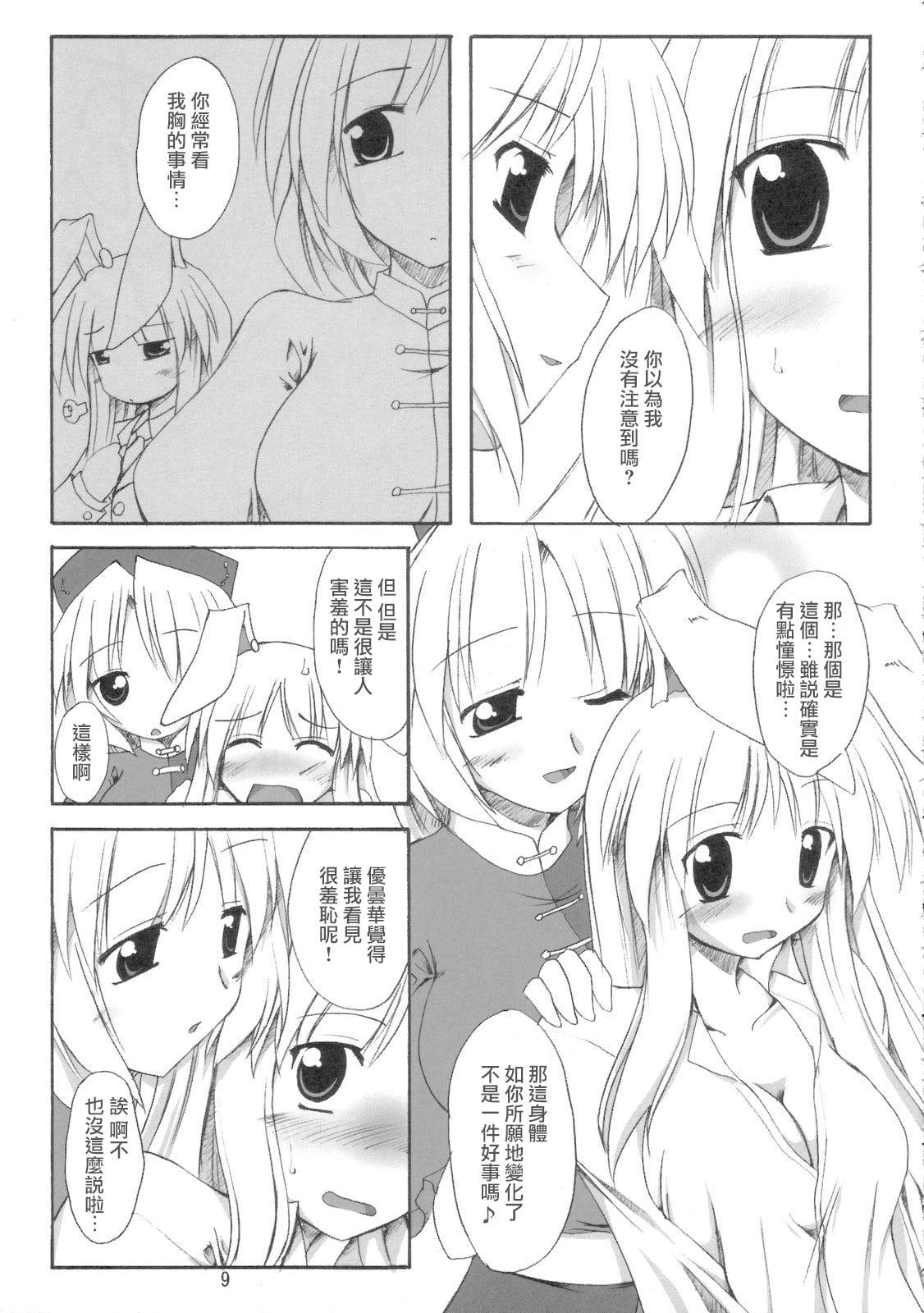 07