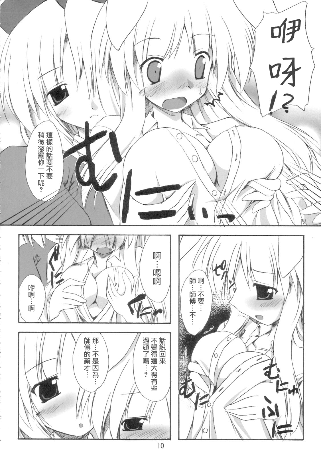 08