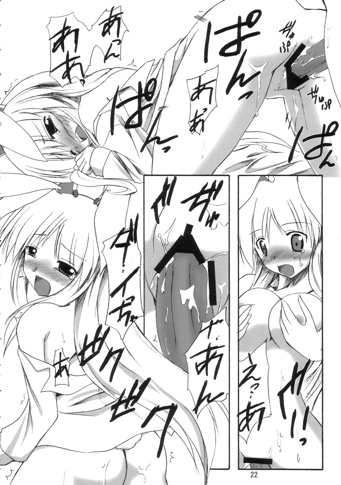 20