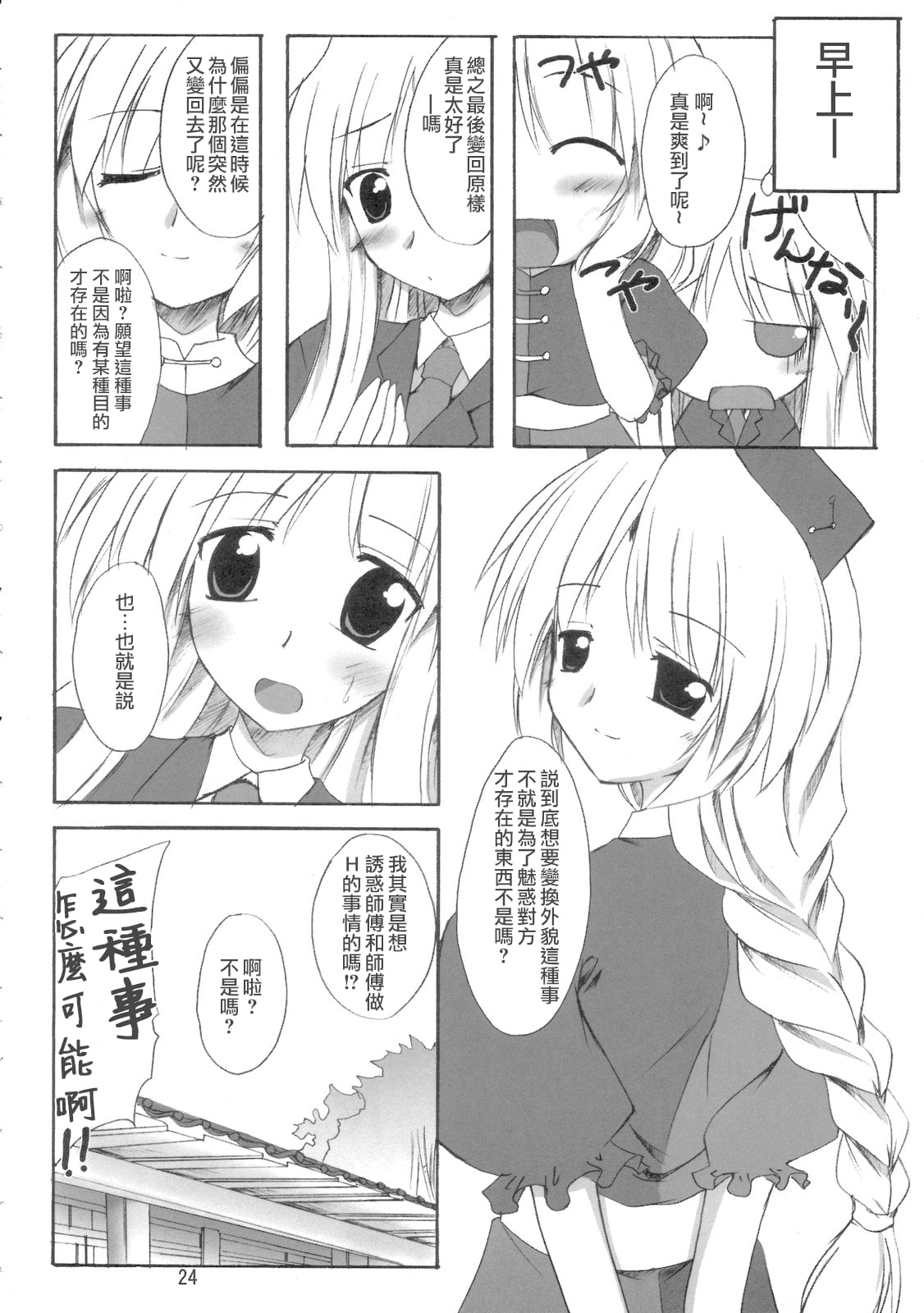 22