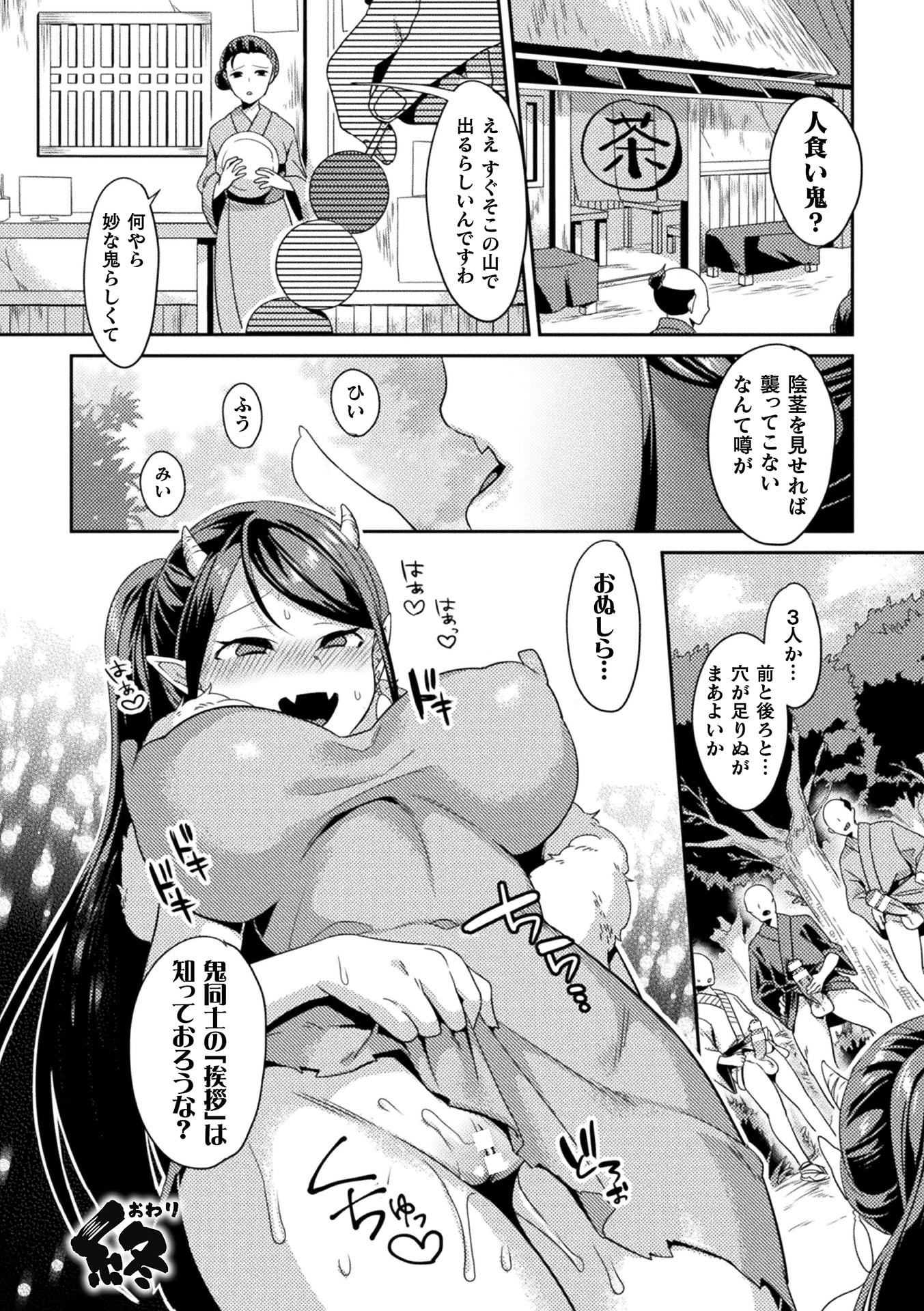 163
