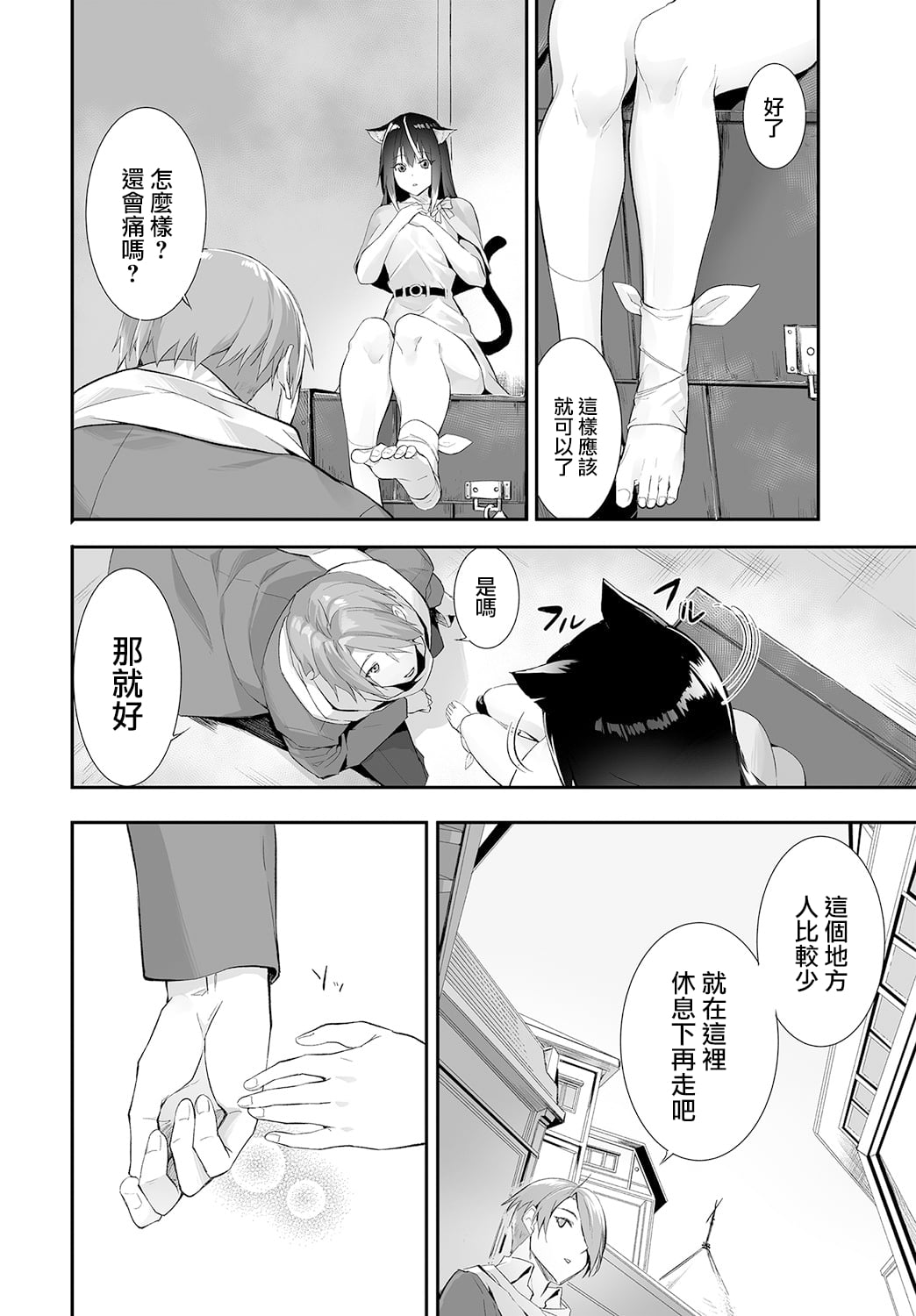 06