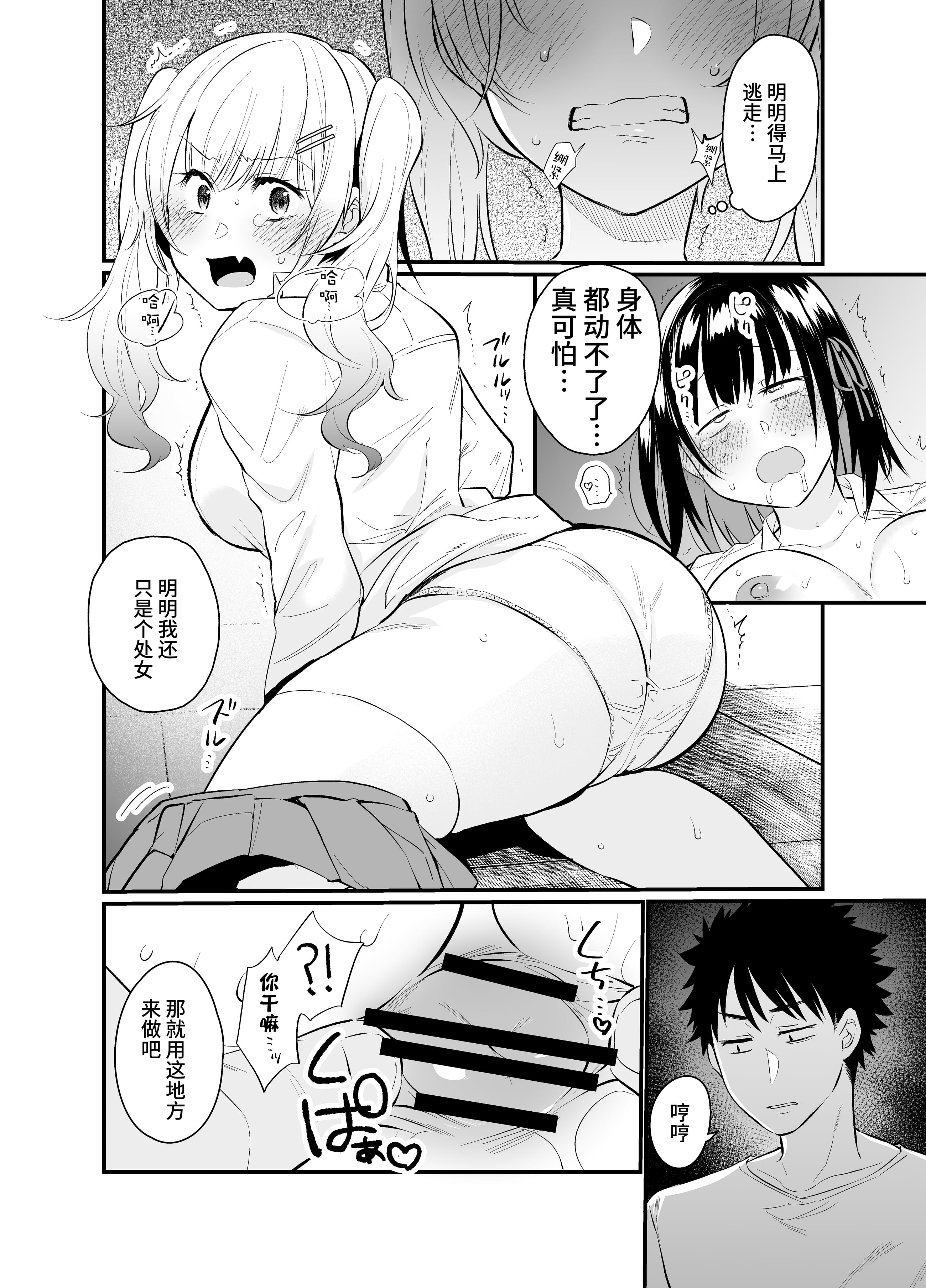 23