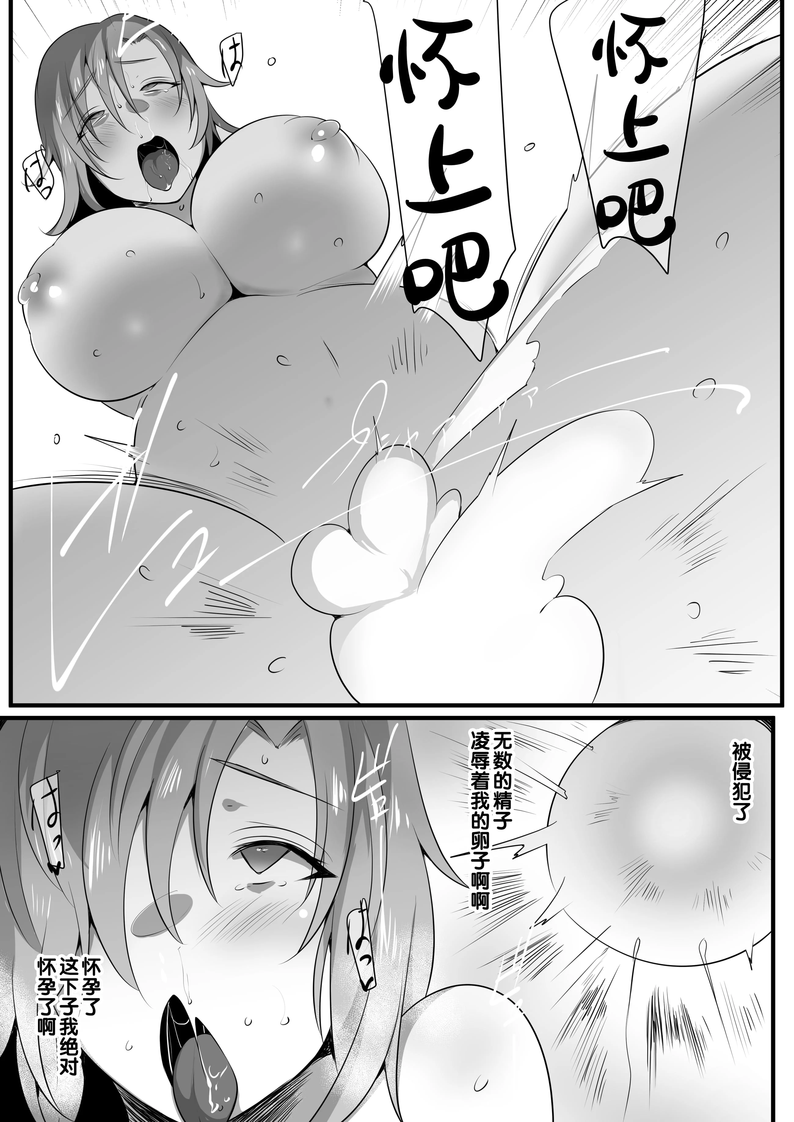 29