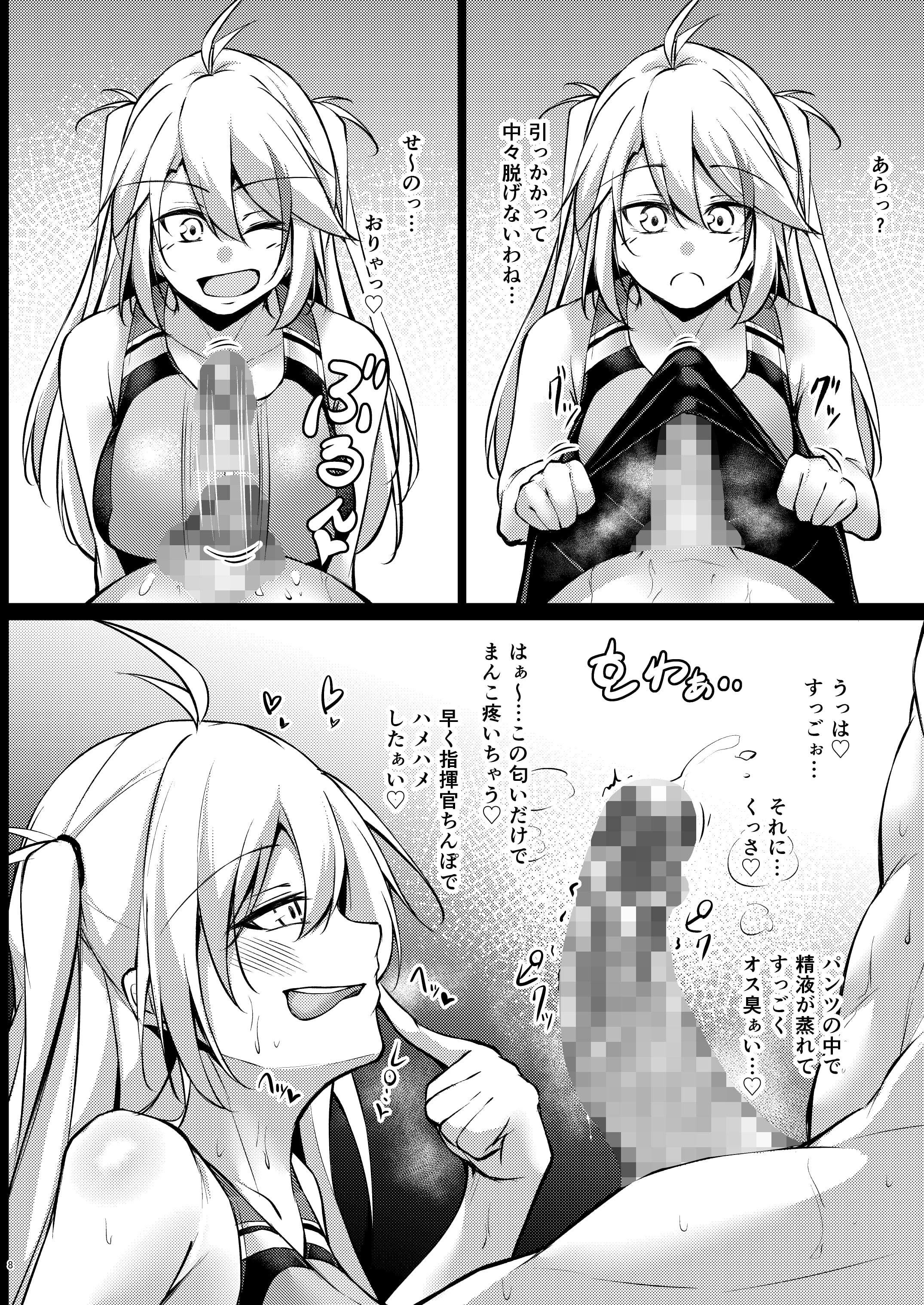 06