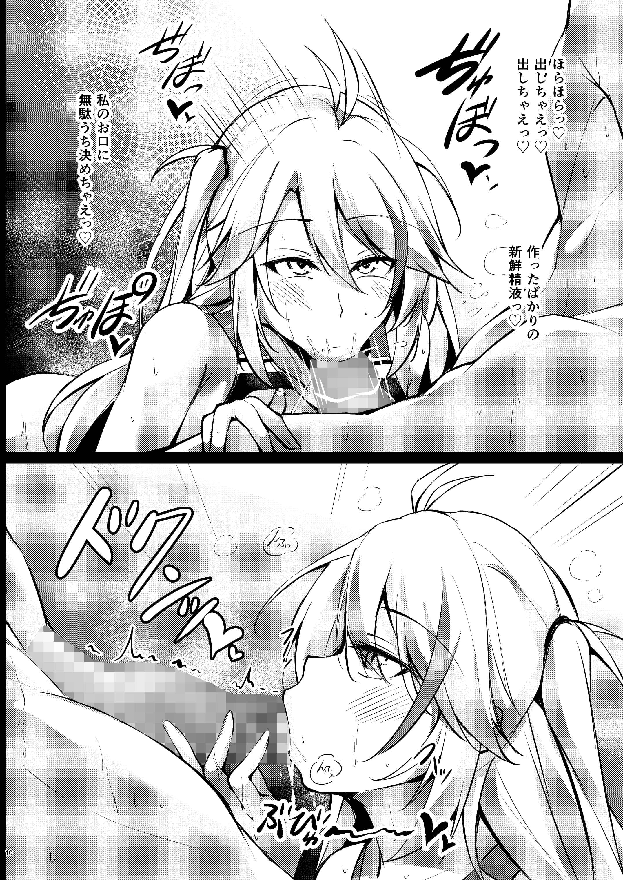 08