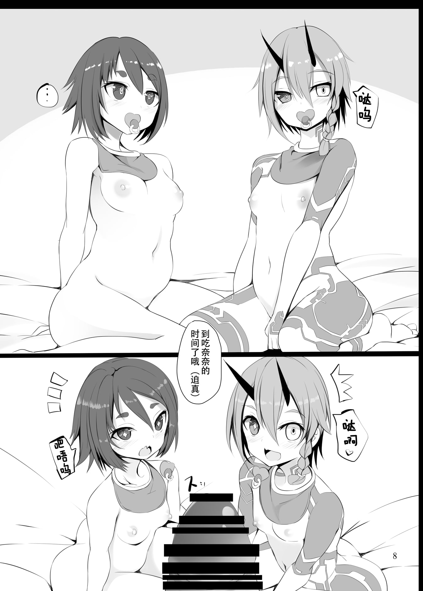 07