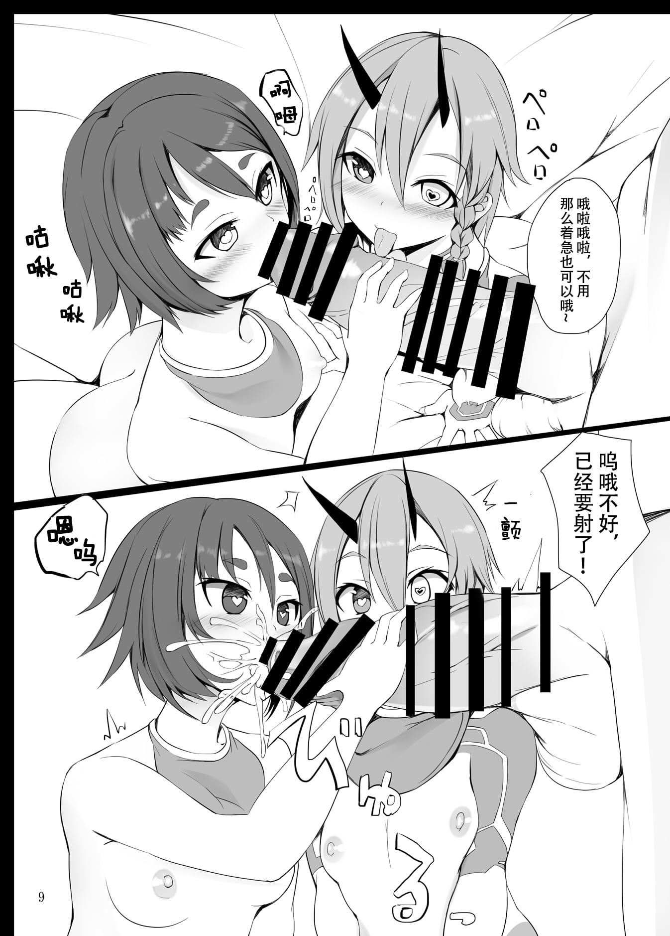 08