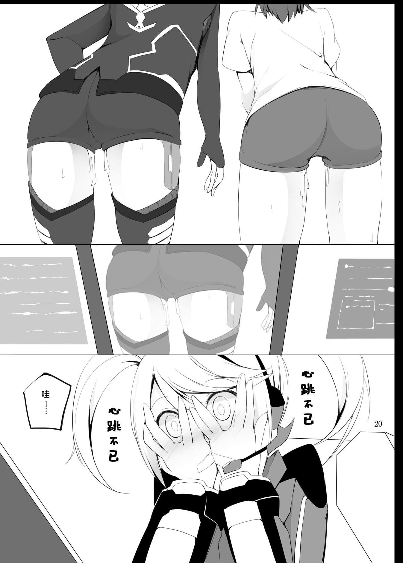 19