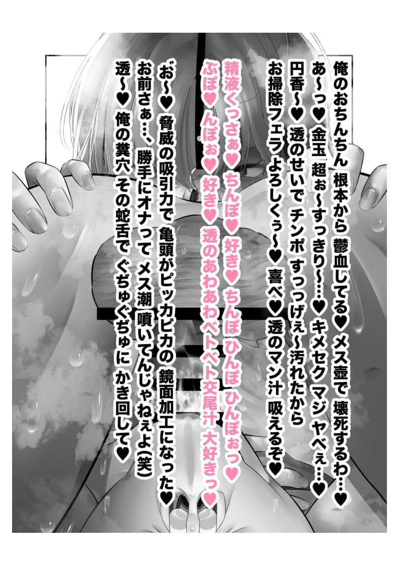 244