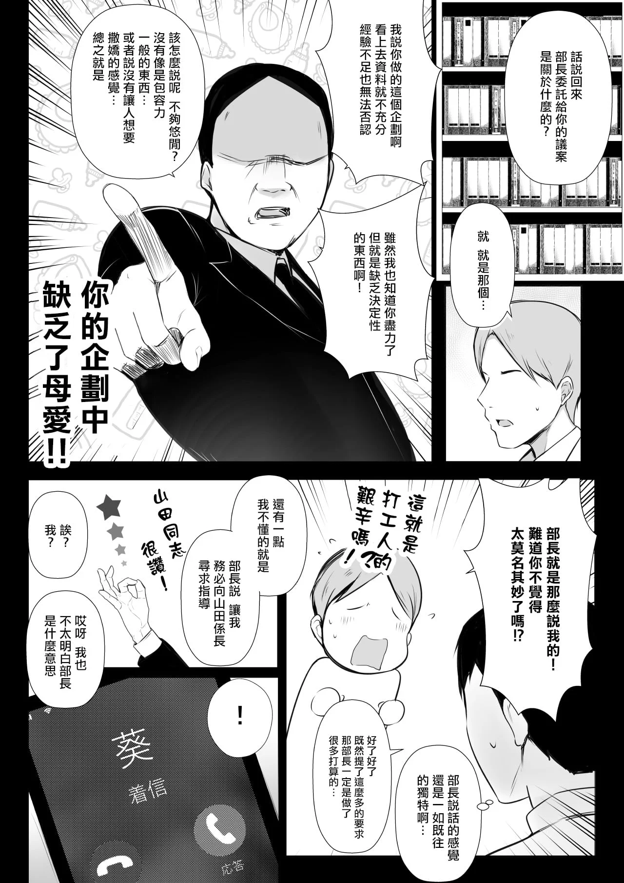 05_R_bN2_005