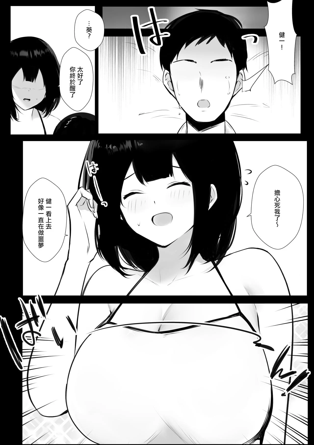 44_R_bN2_044
