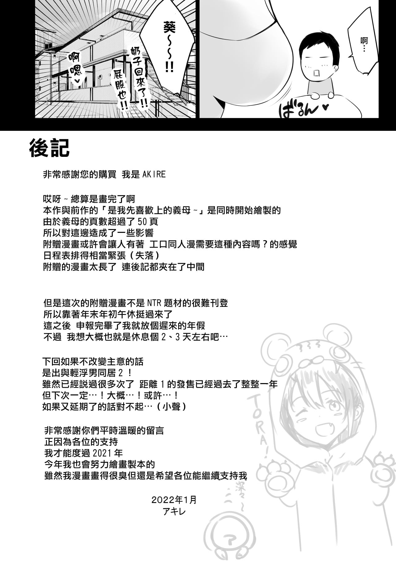 45_R_bN2_045