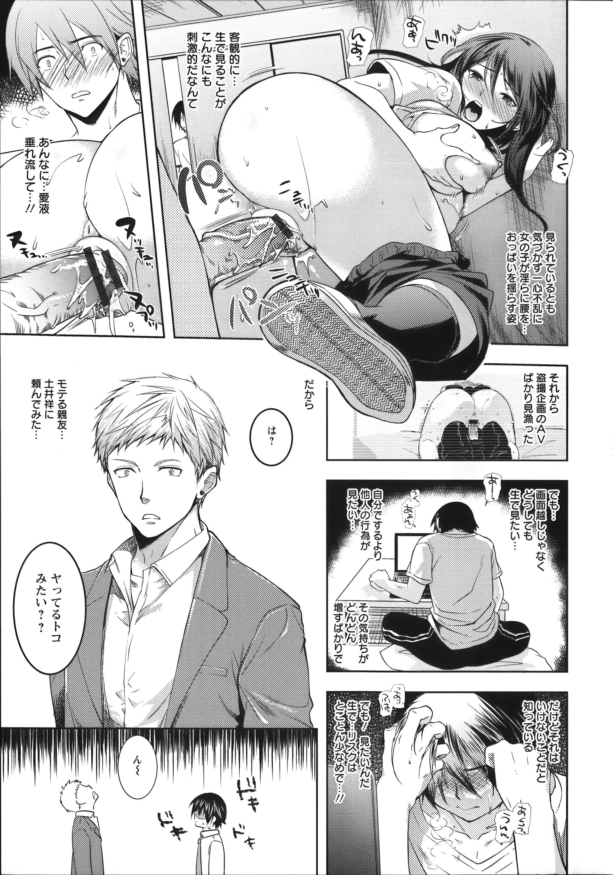 110_Angel521_105