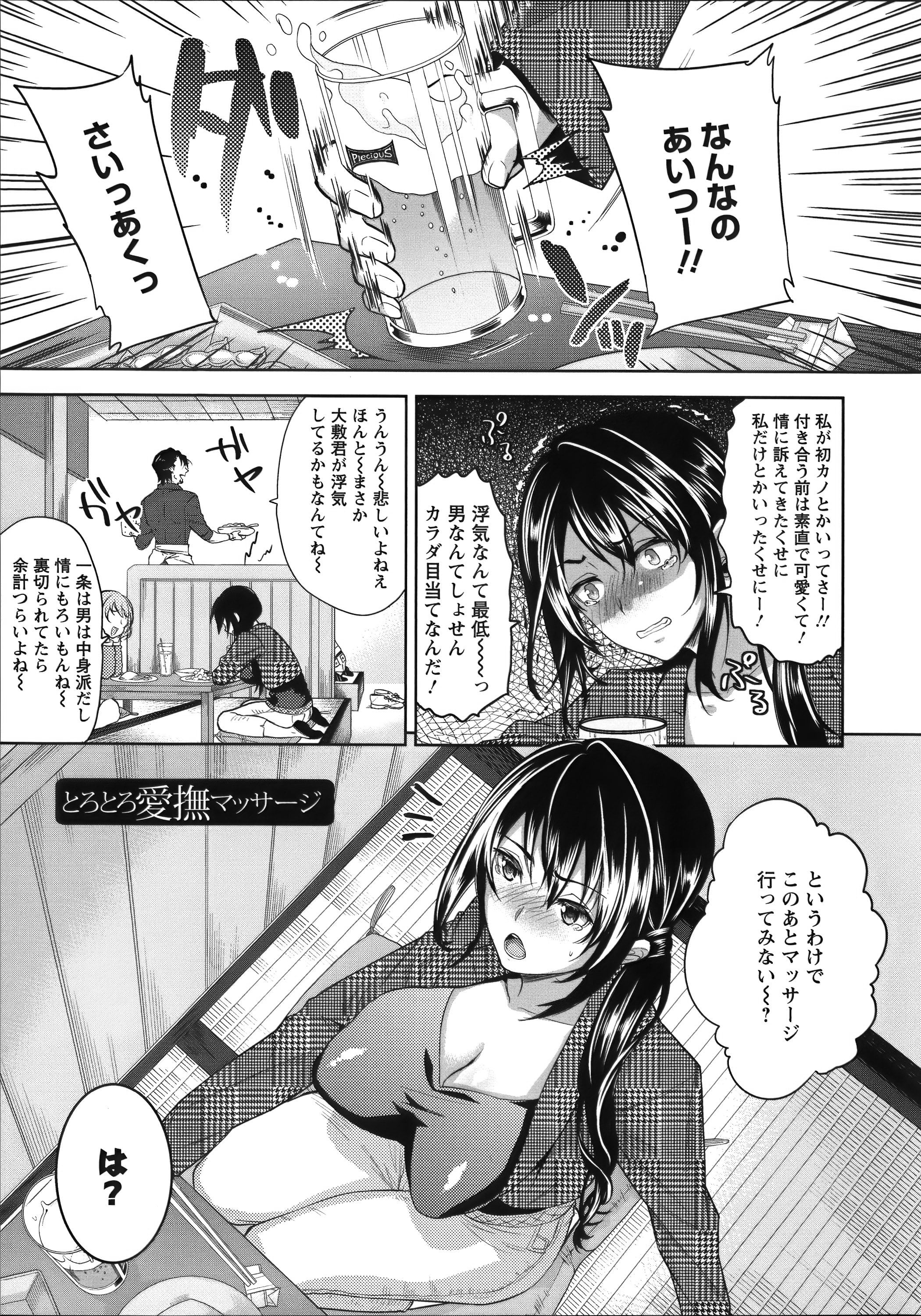 126_Angel521_121