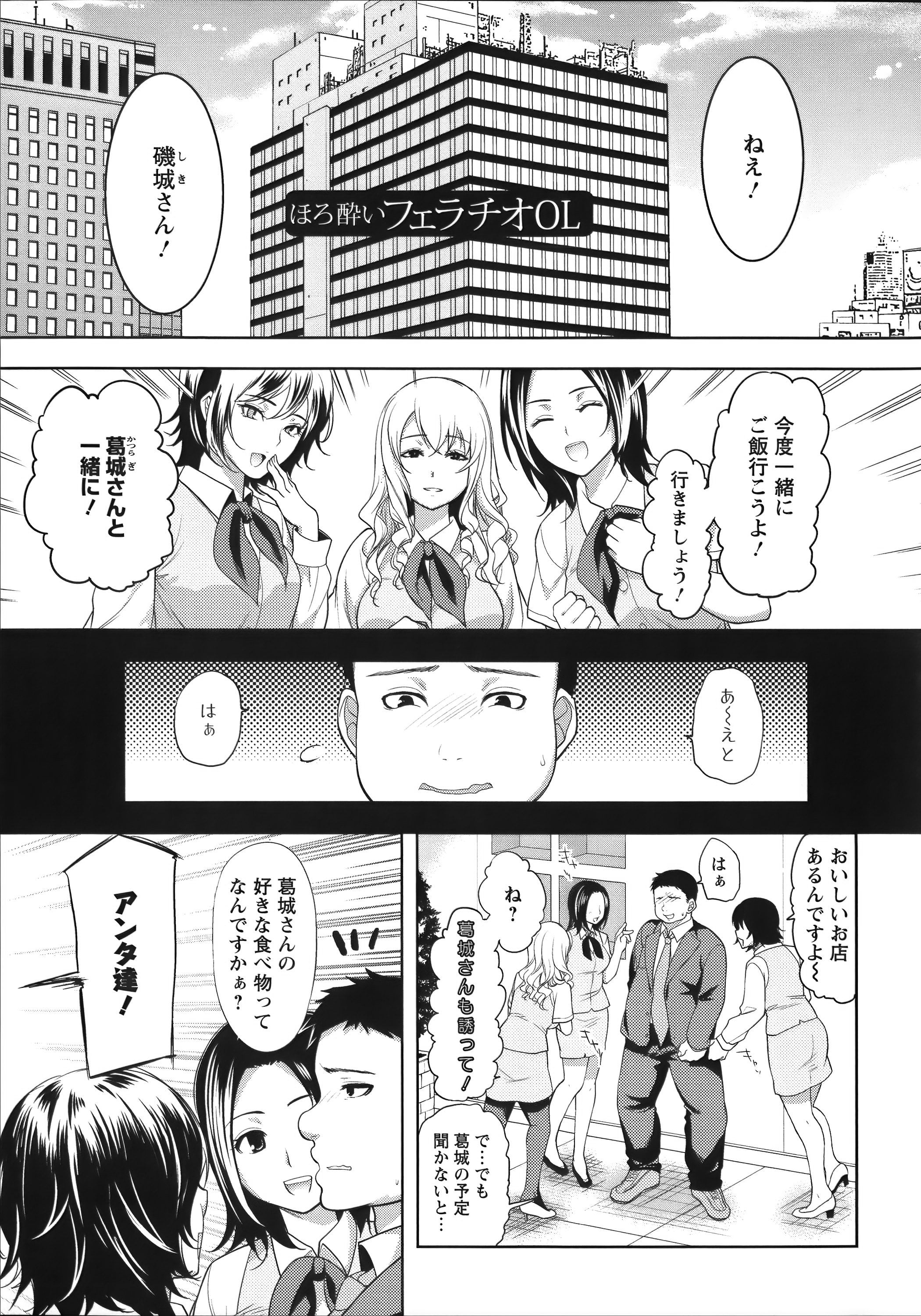 146_Angel521_141