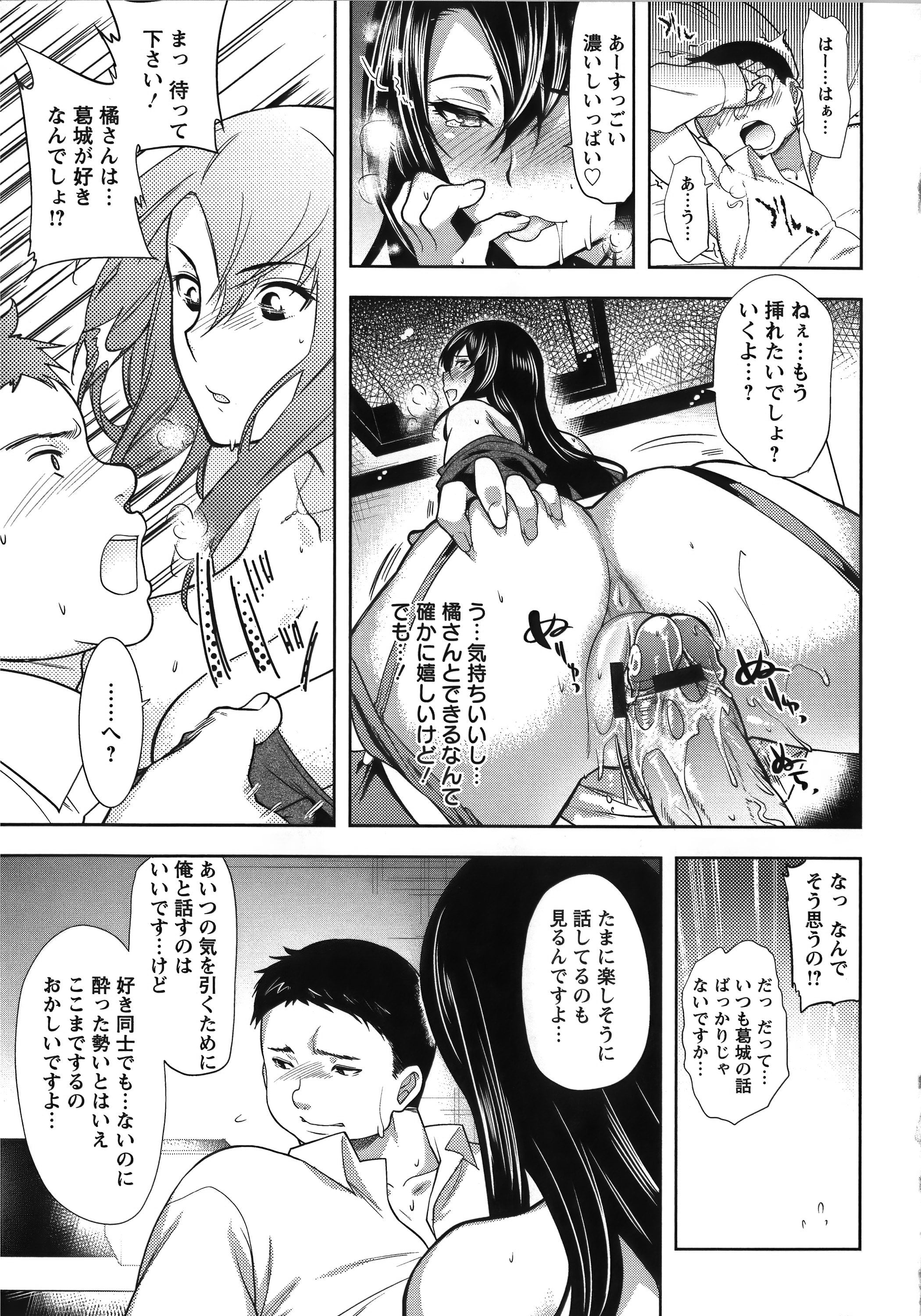156_Angel521_151