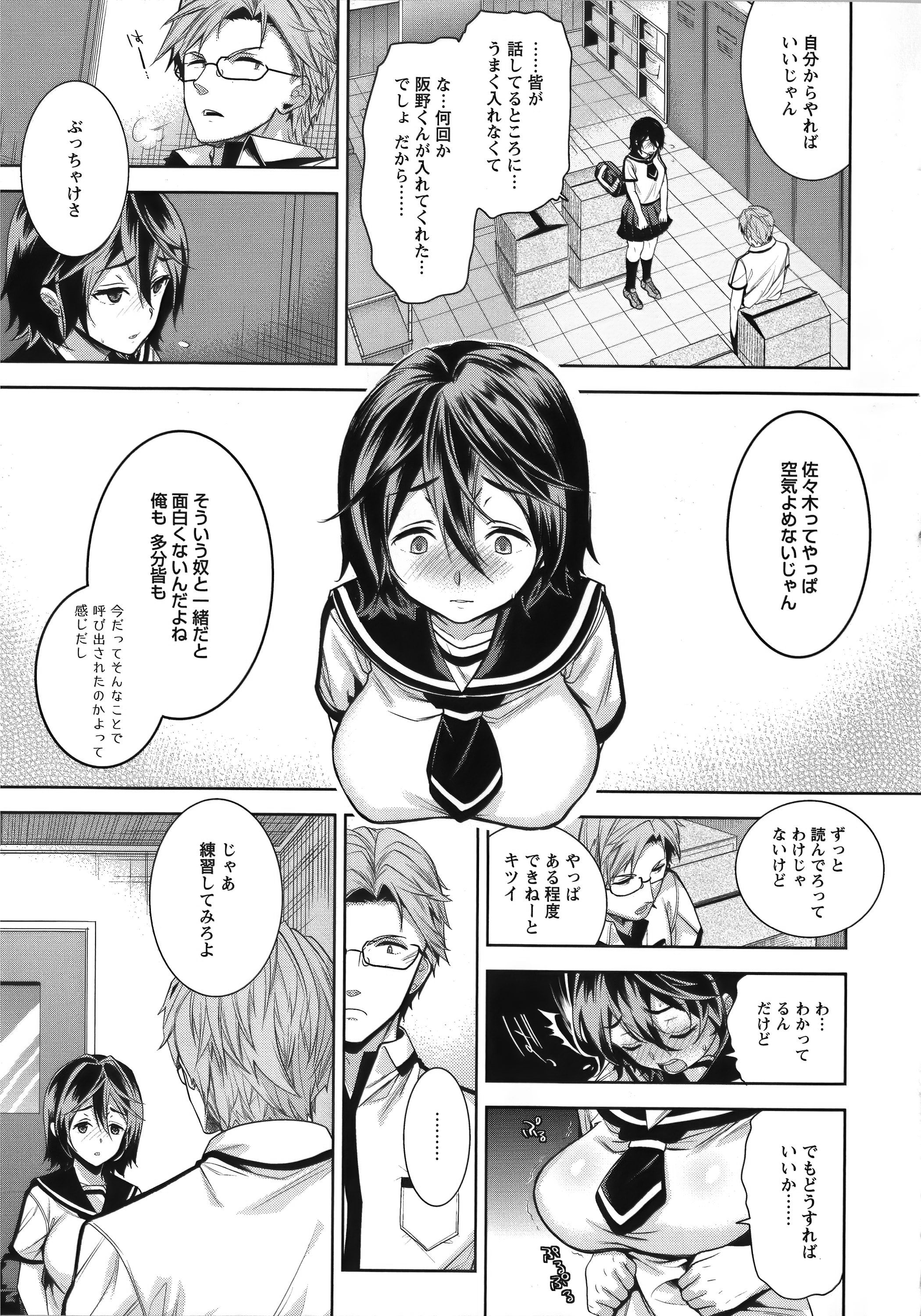 170_Angel521_165
