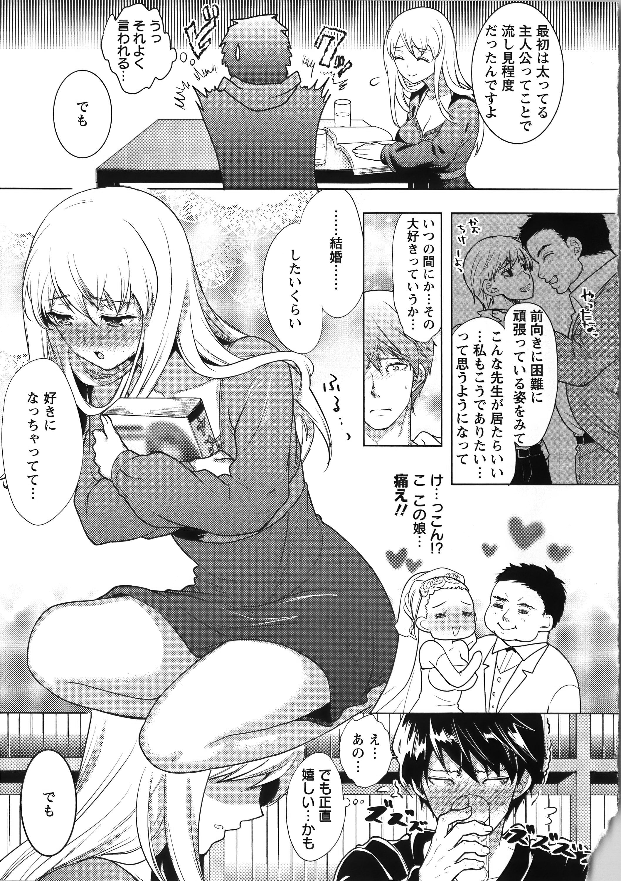 190_Angel521_185