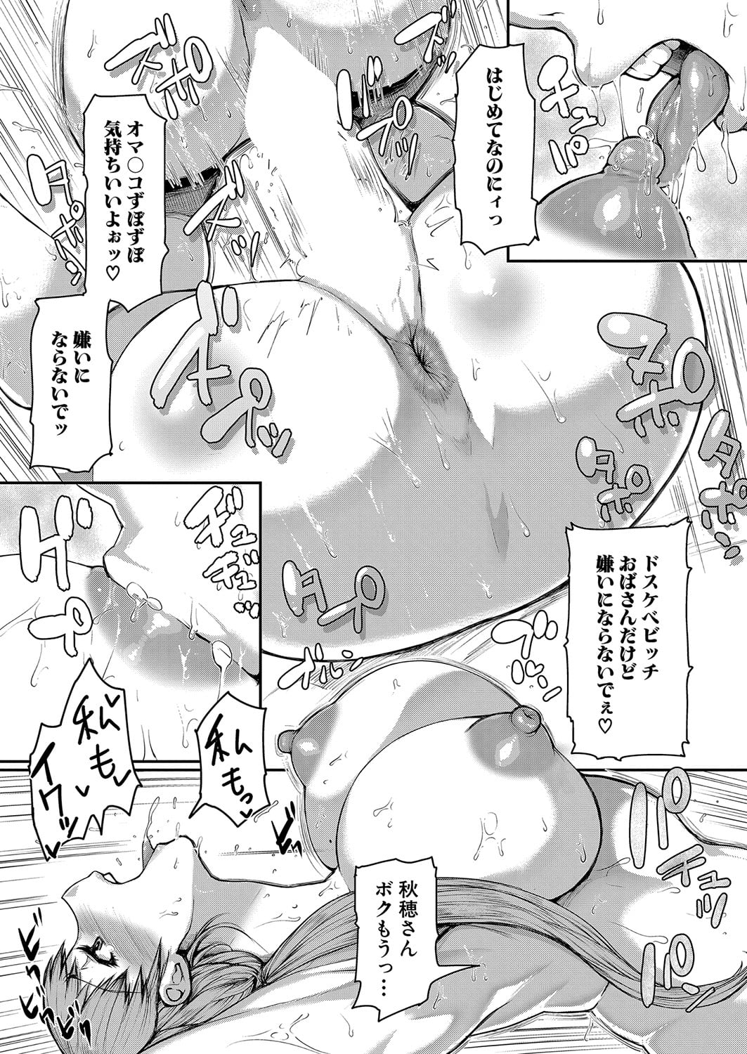 276_b079akroe00689_0276