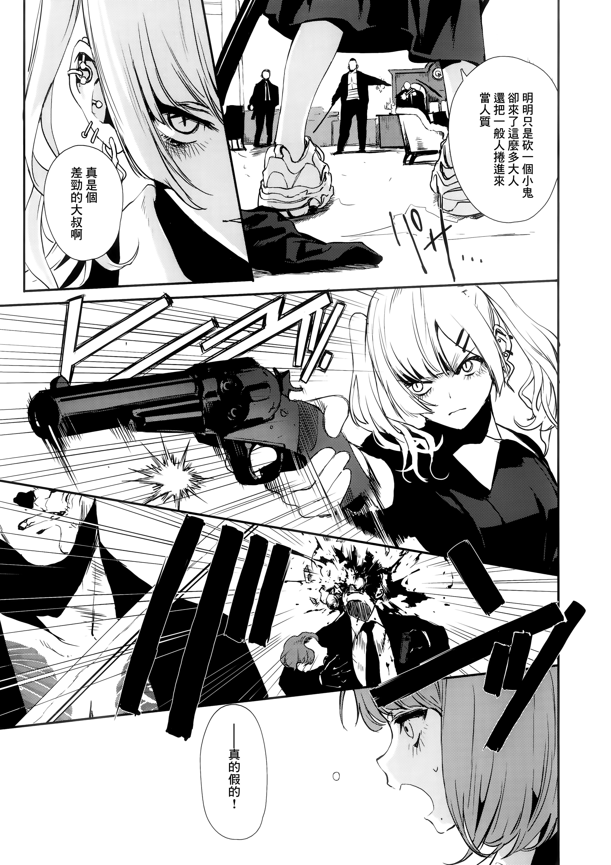 37