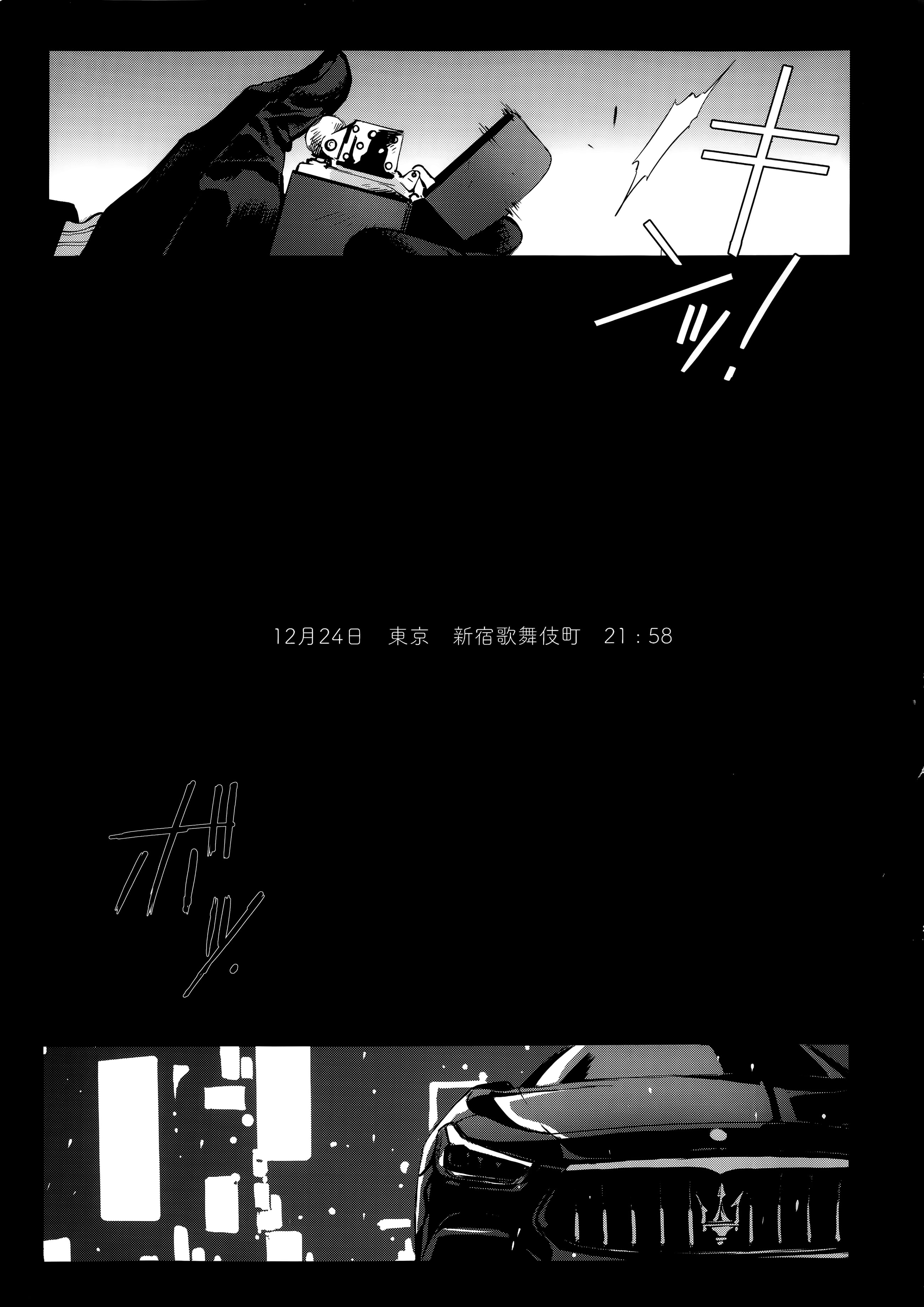 47