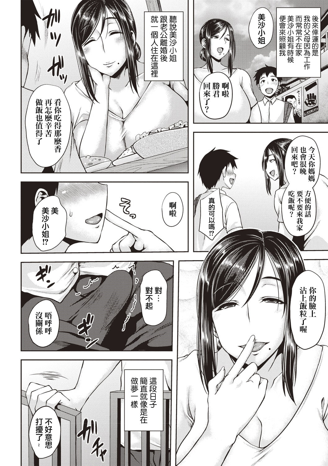 006