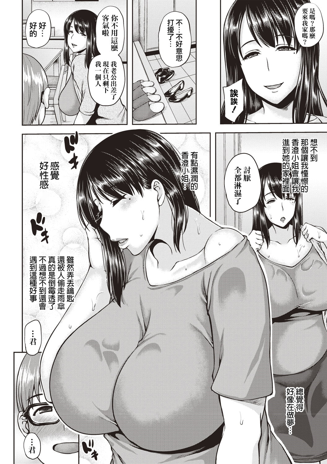 082