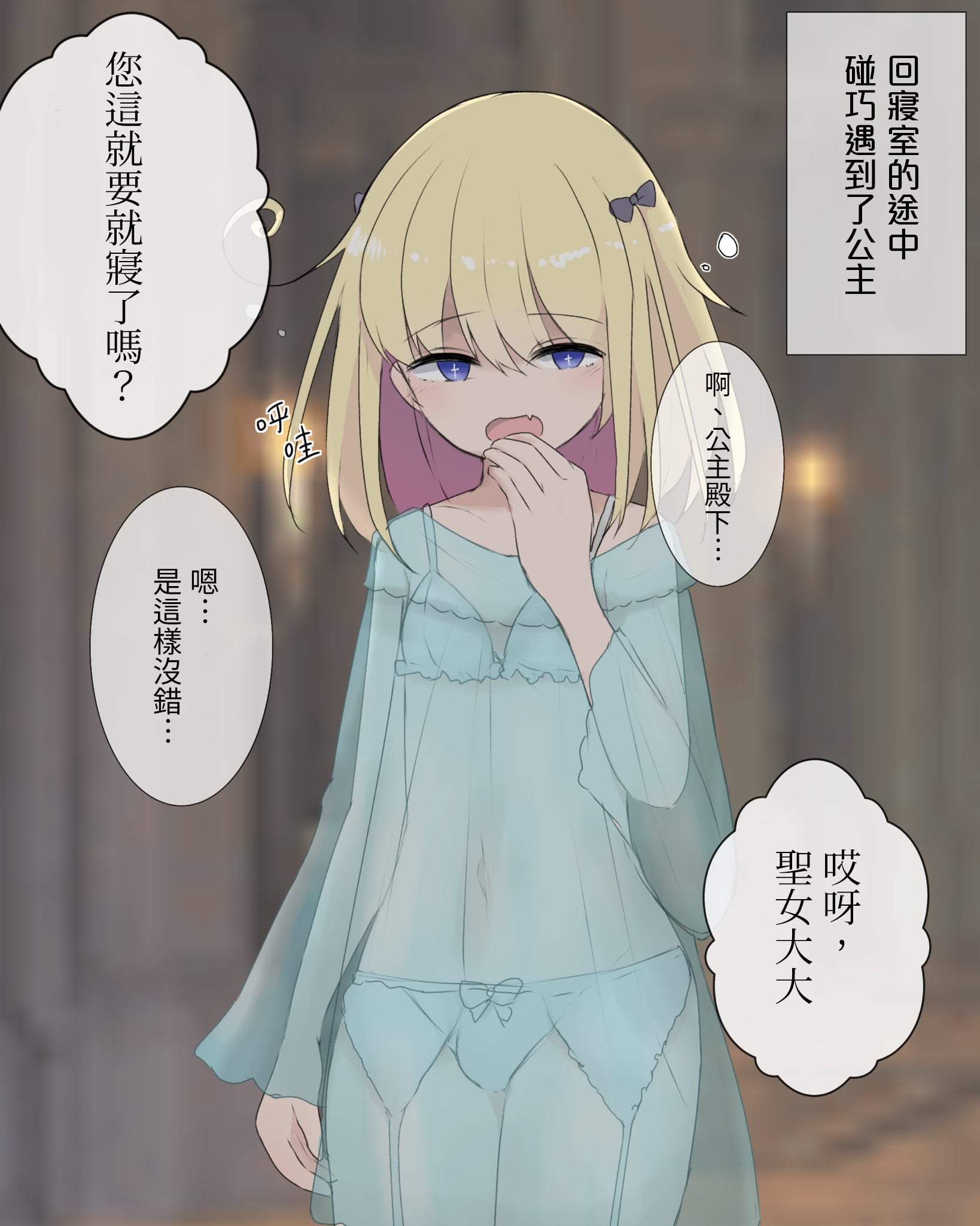 18