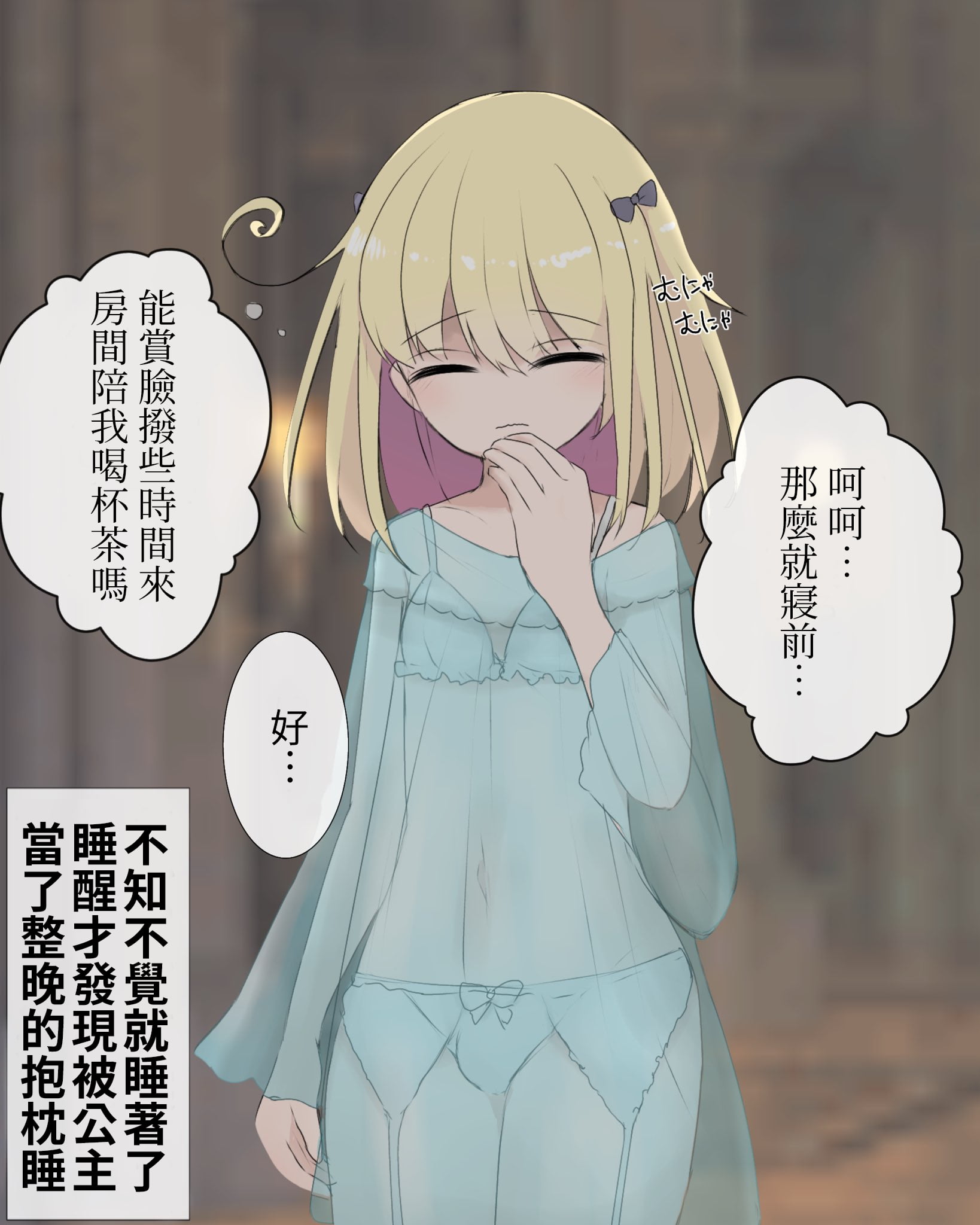 19