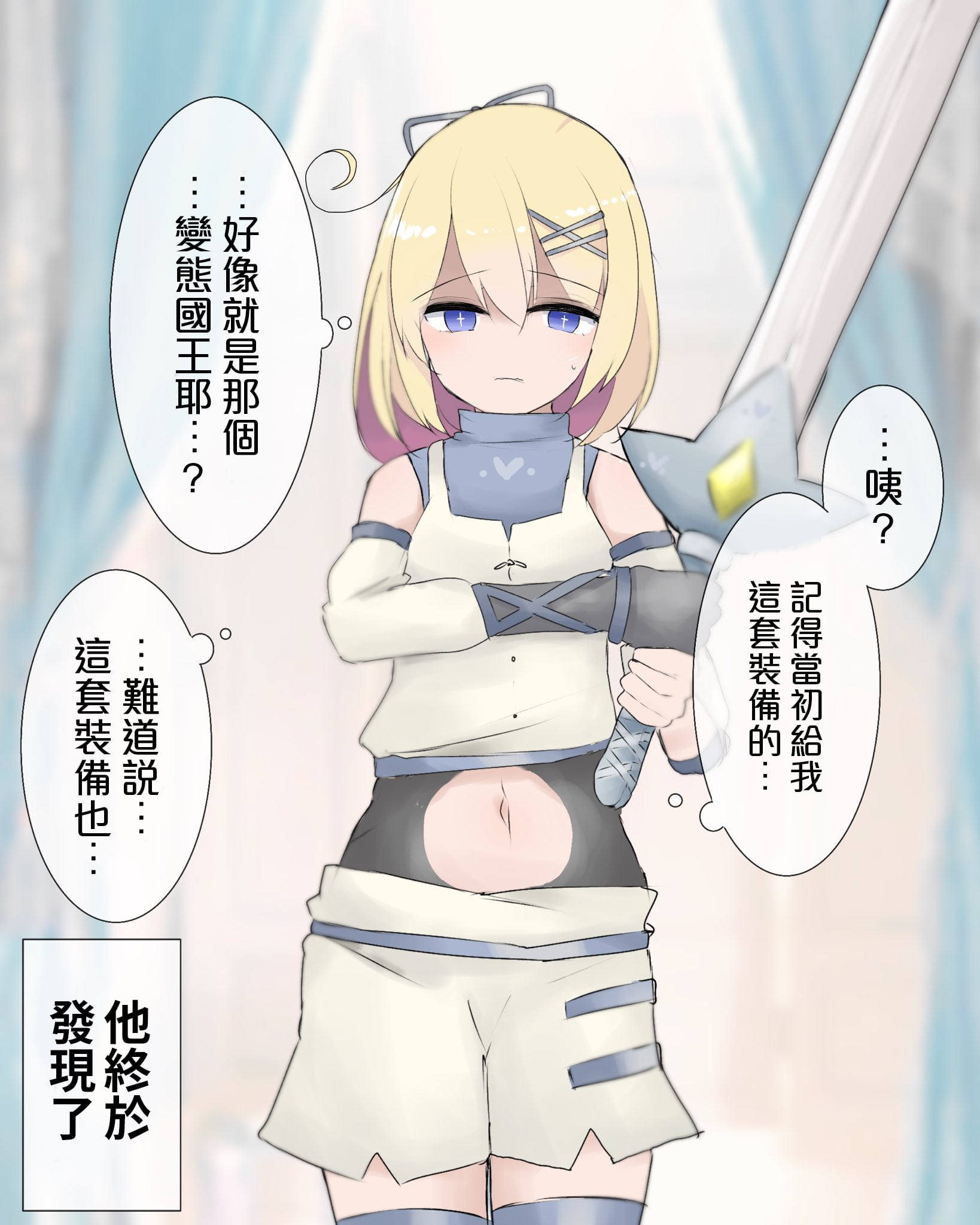 21