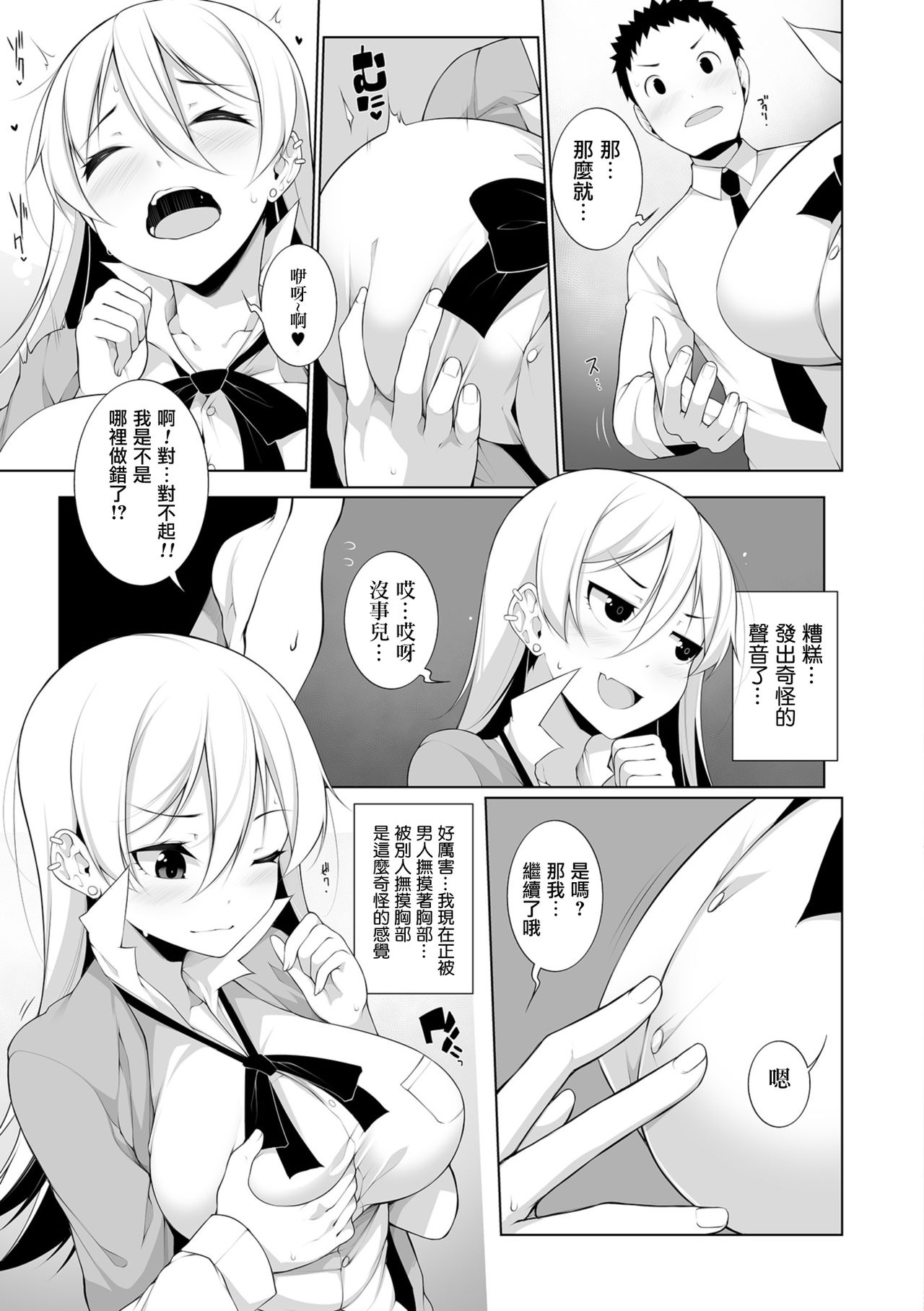 0013