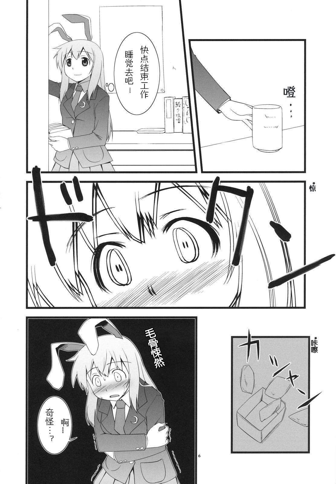 06