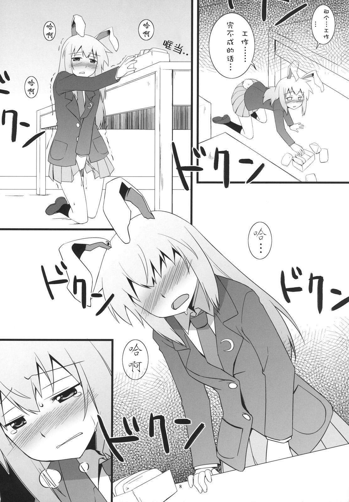 08