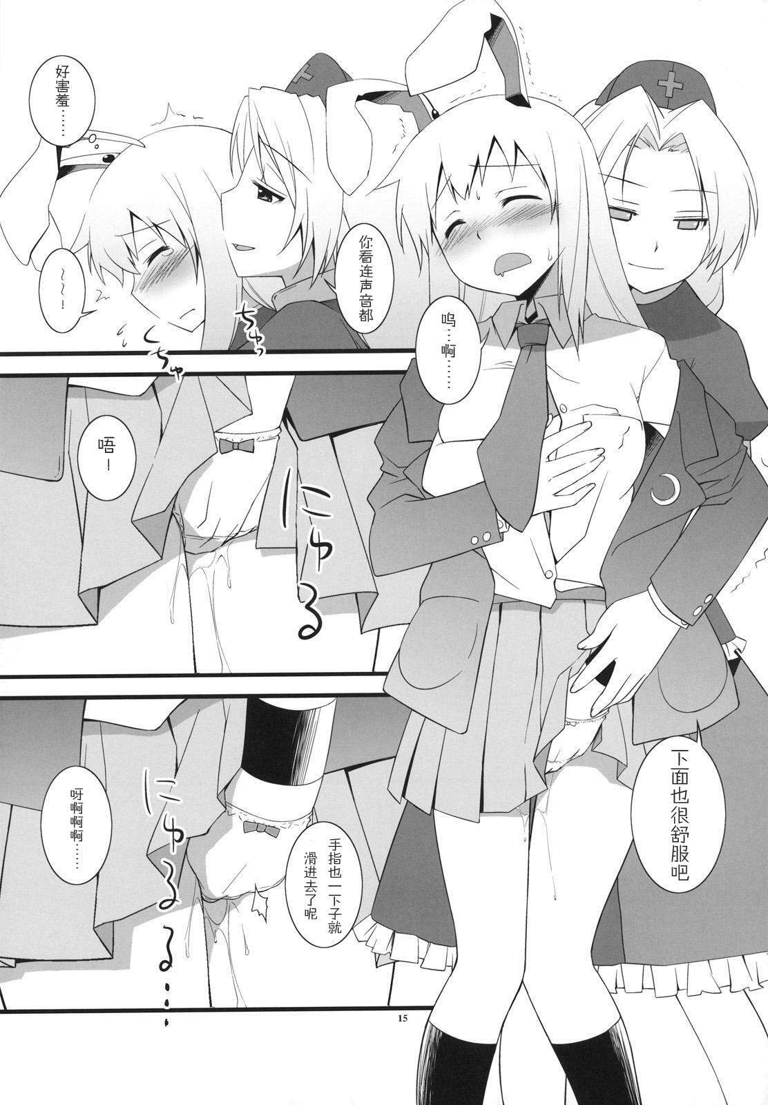 15