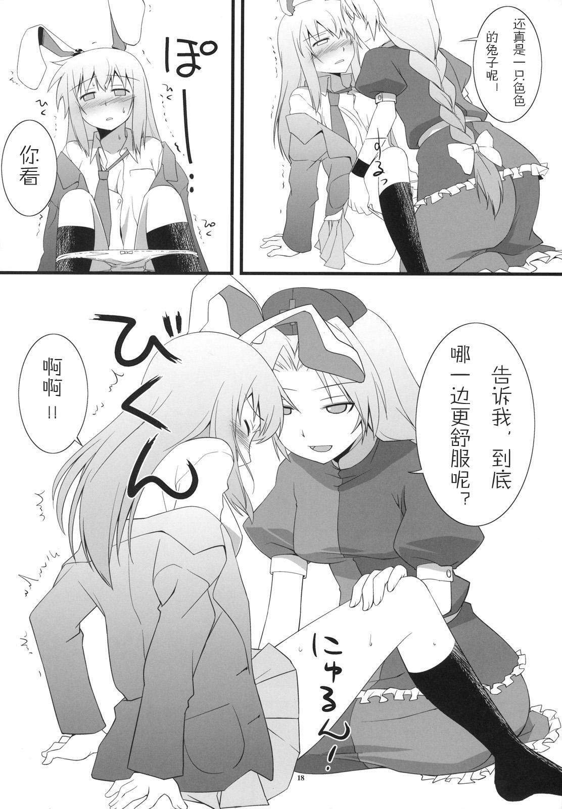 18