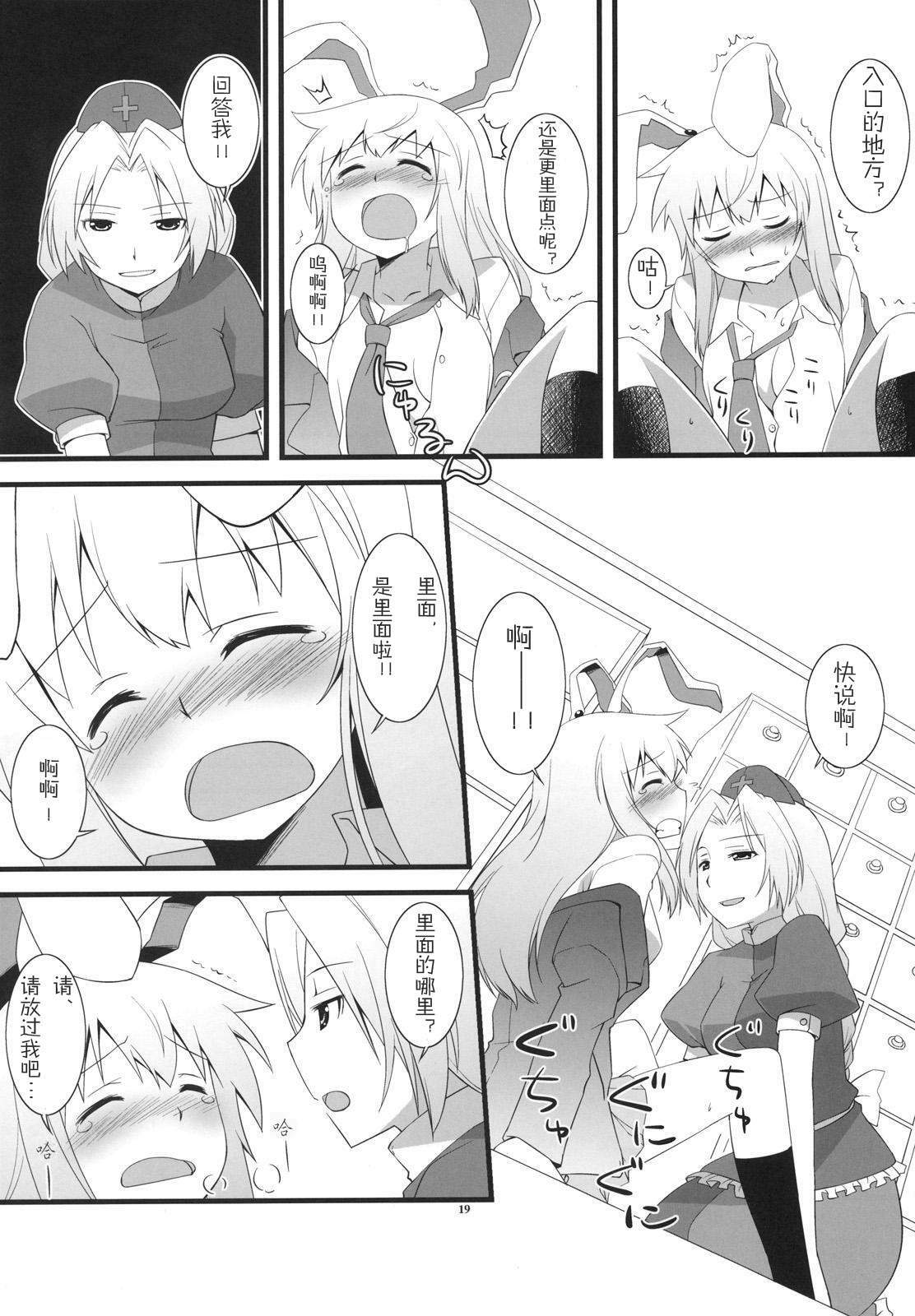19