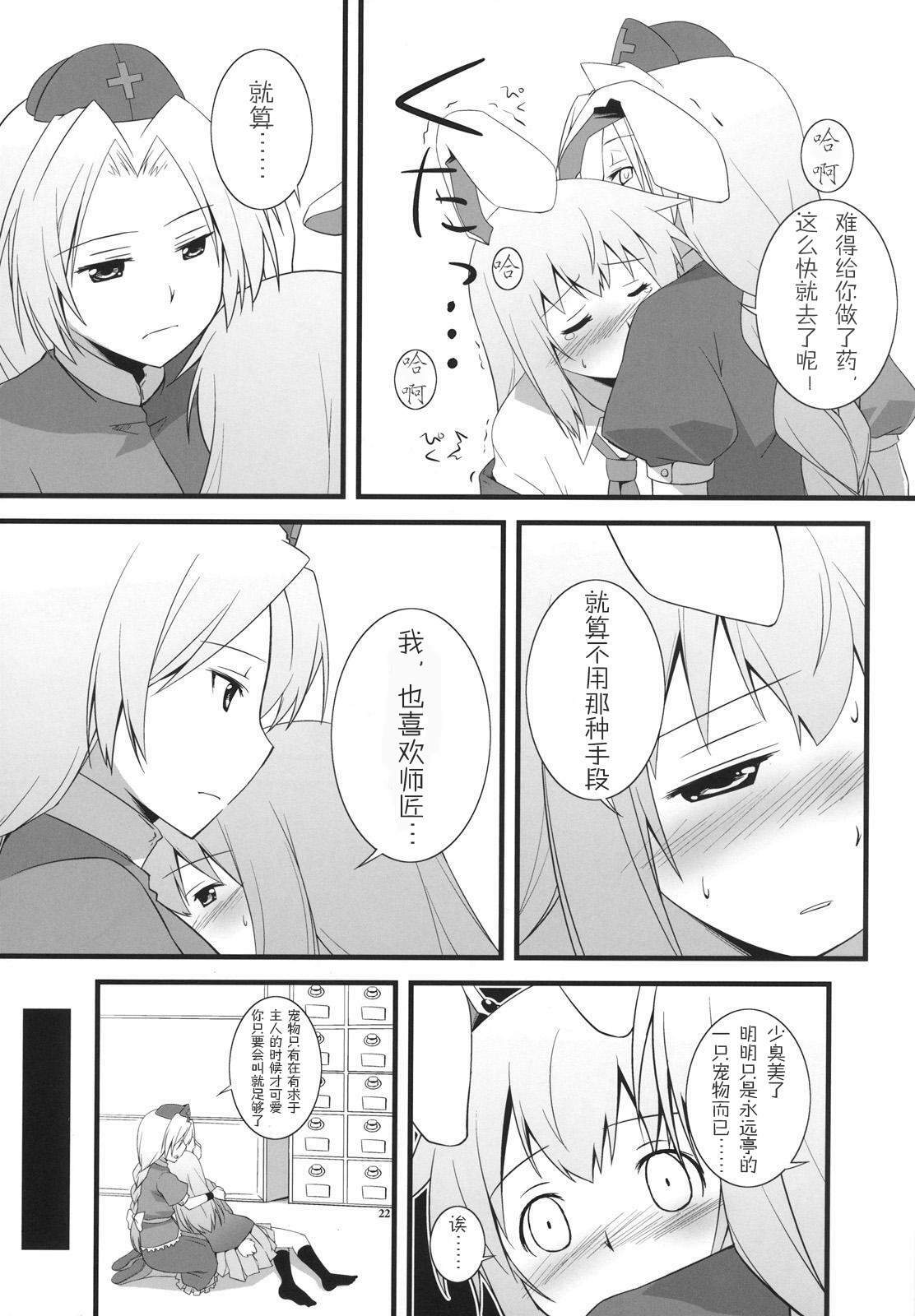 22
