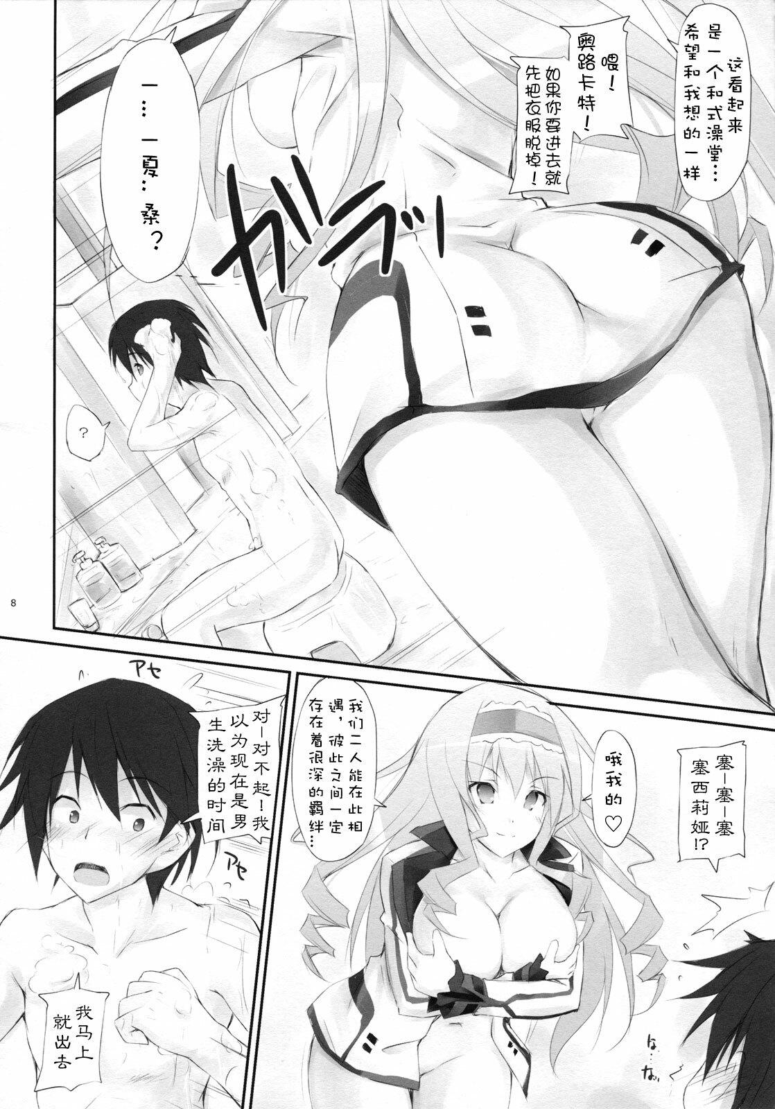 07