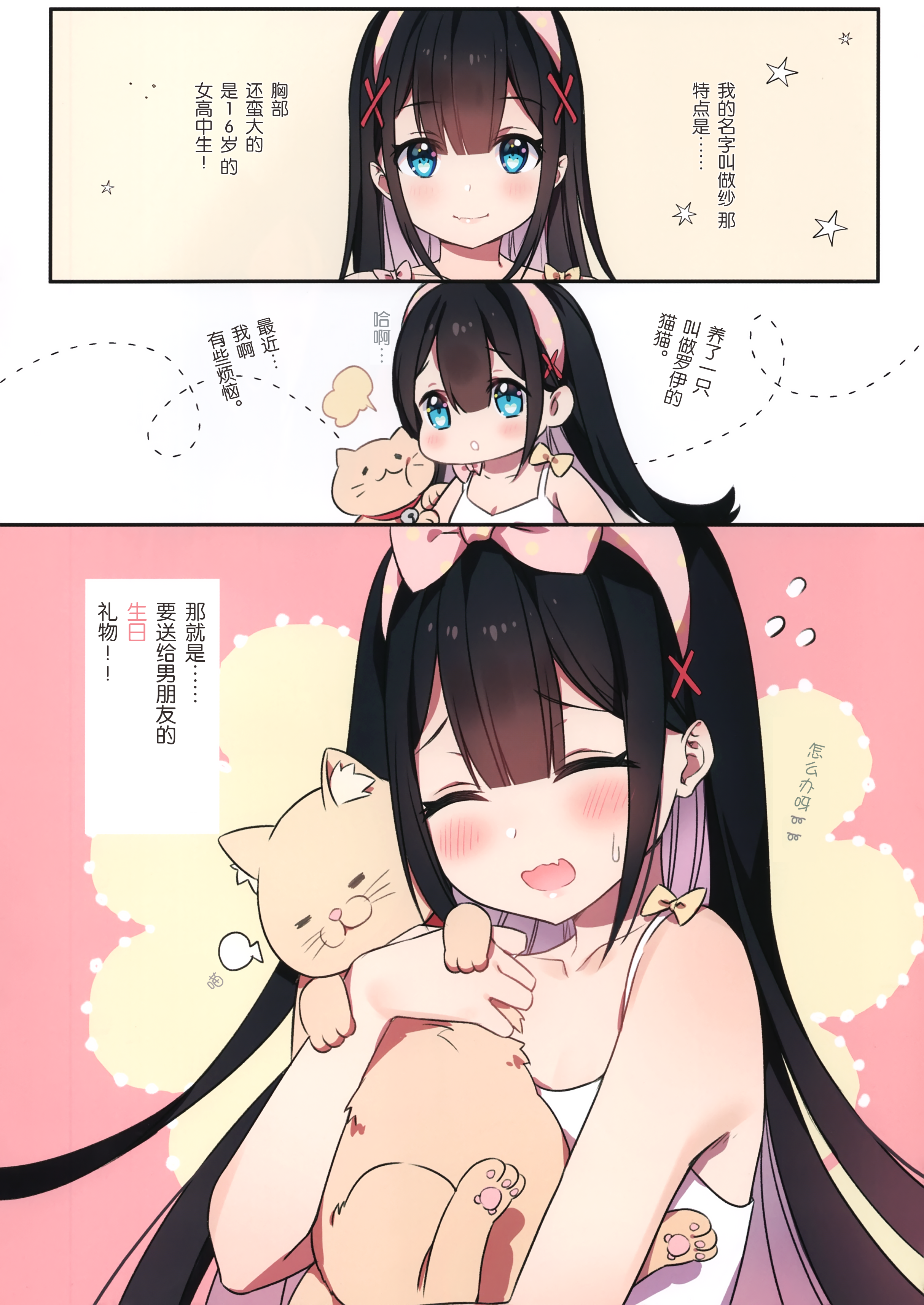 003