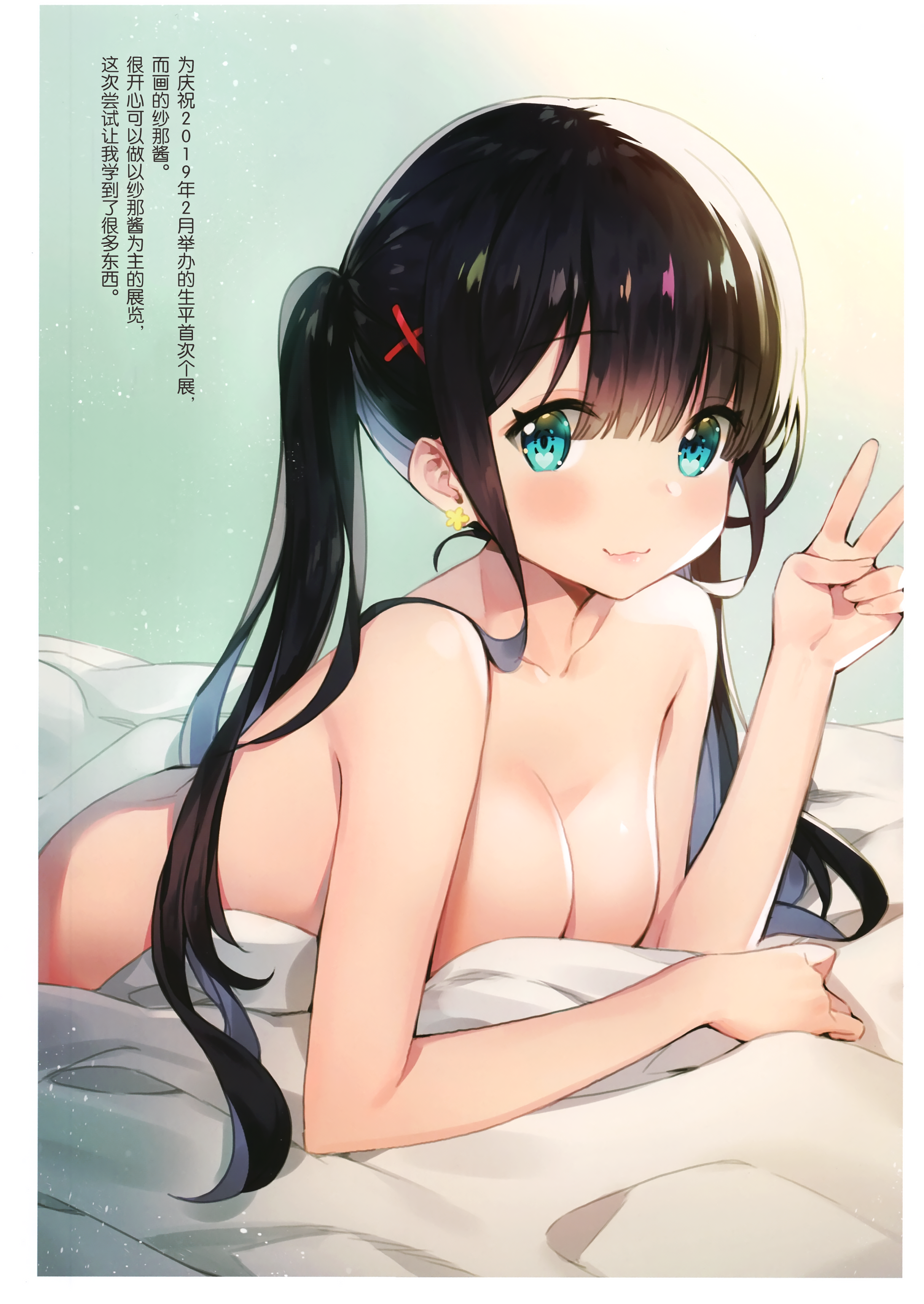 015