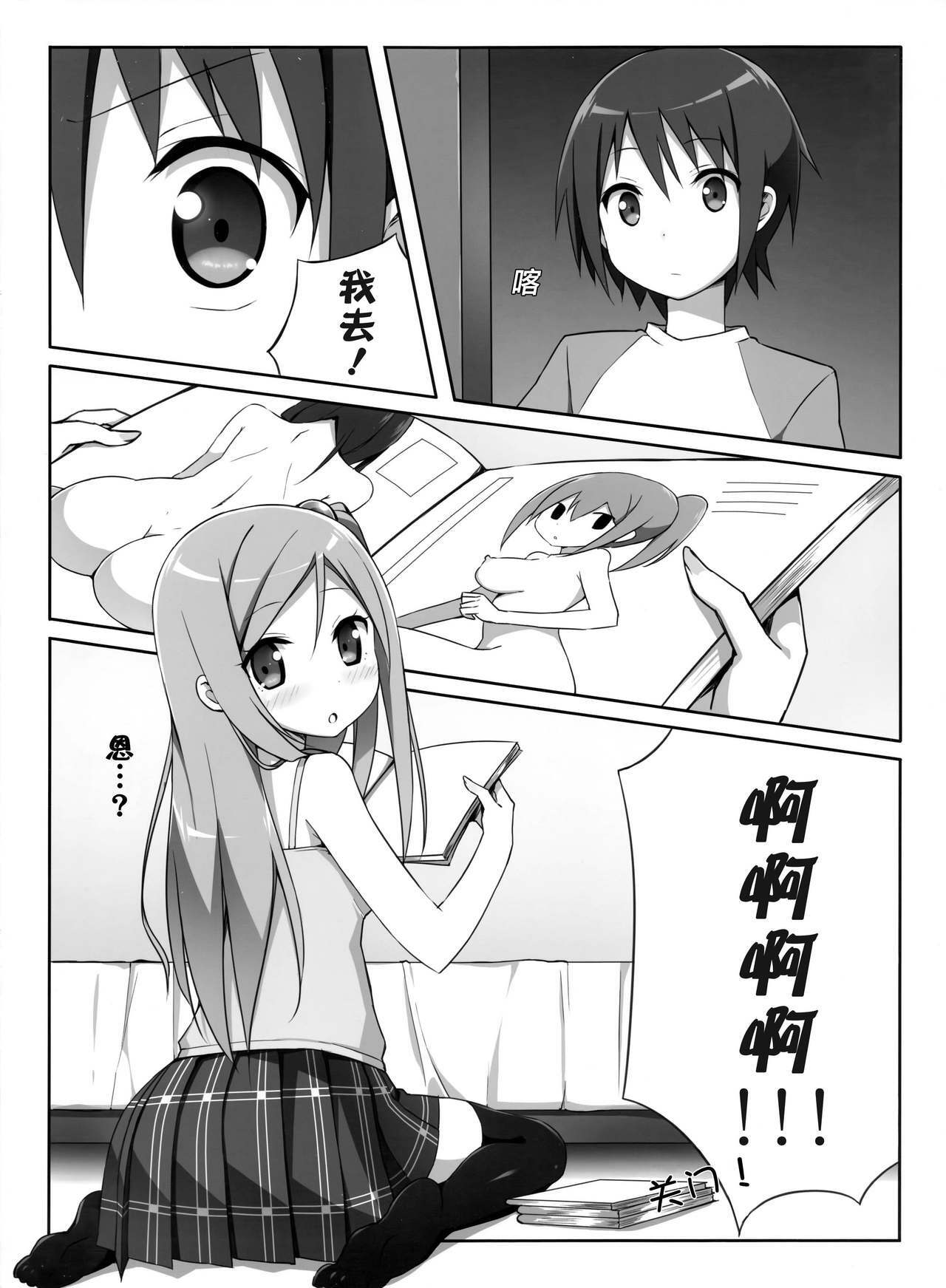 07