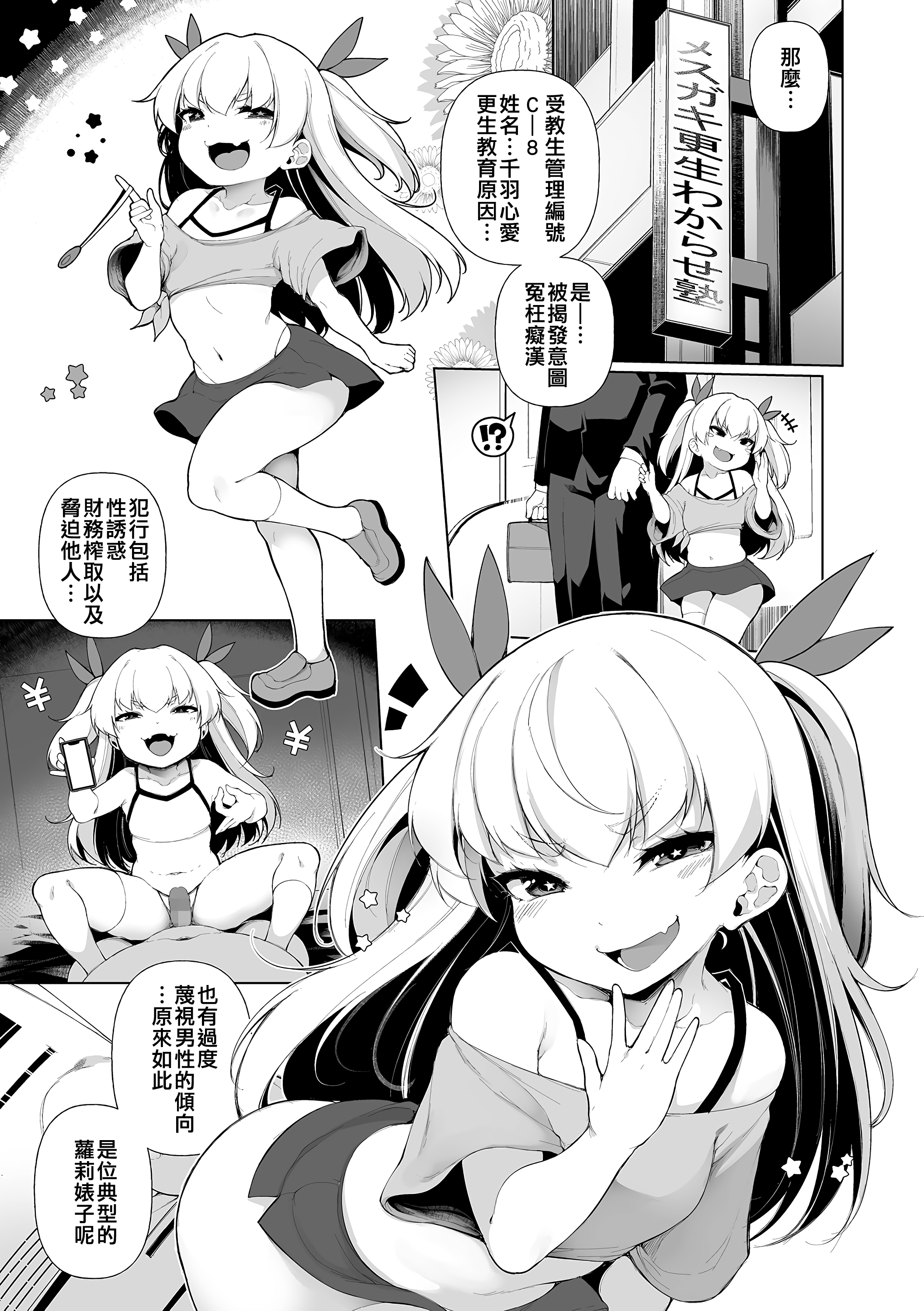 005