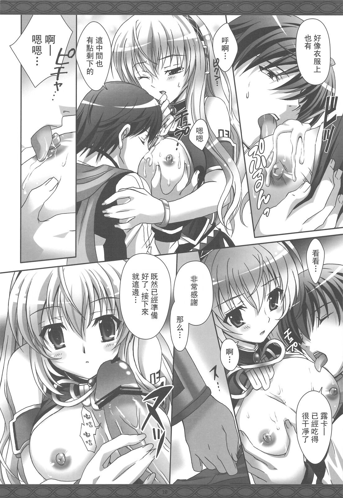 09