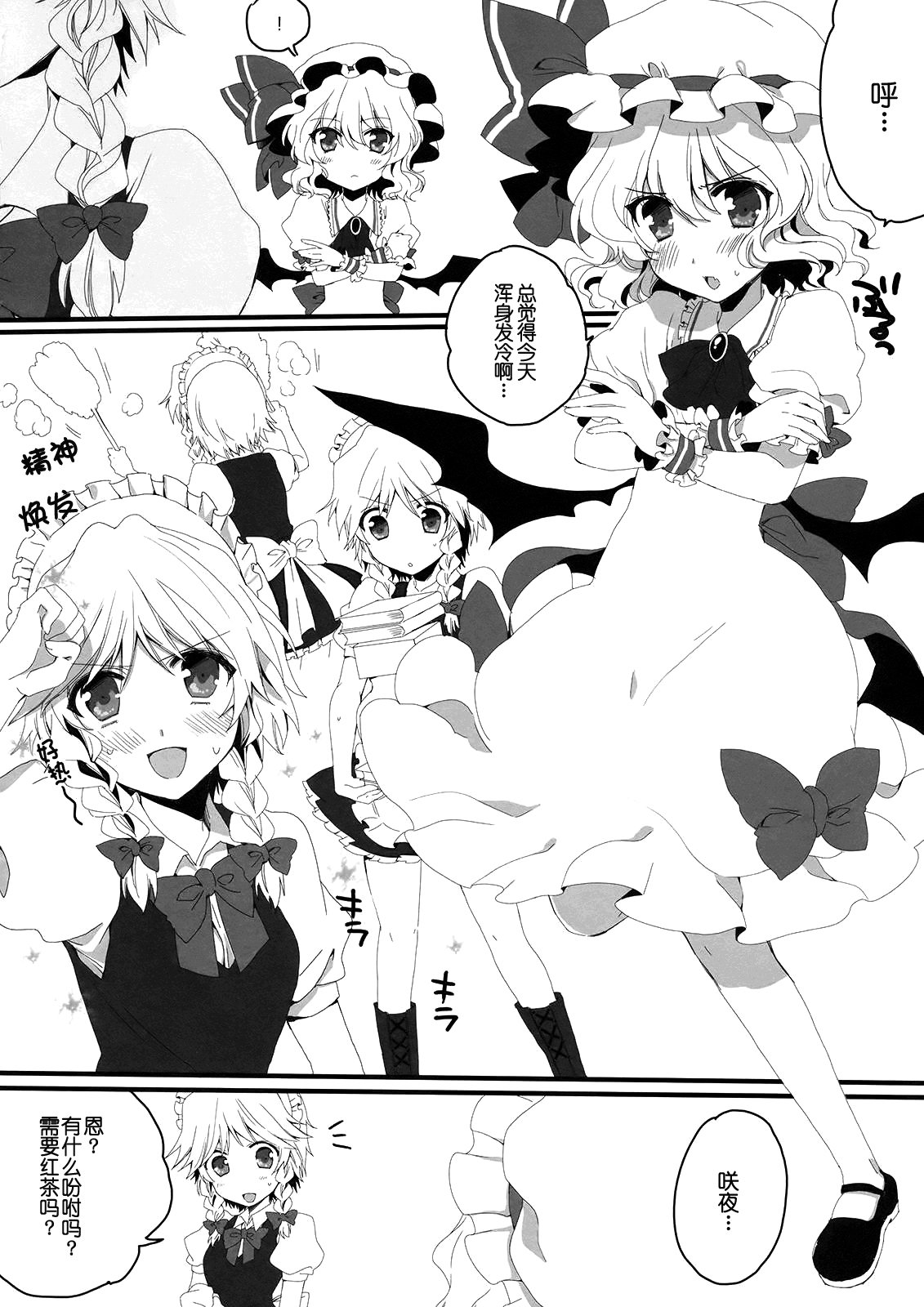 06