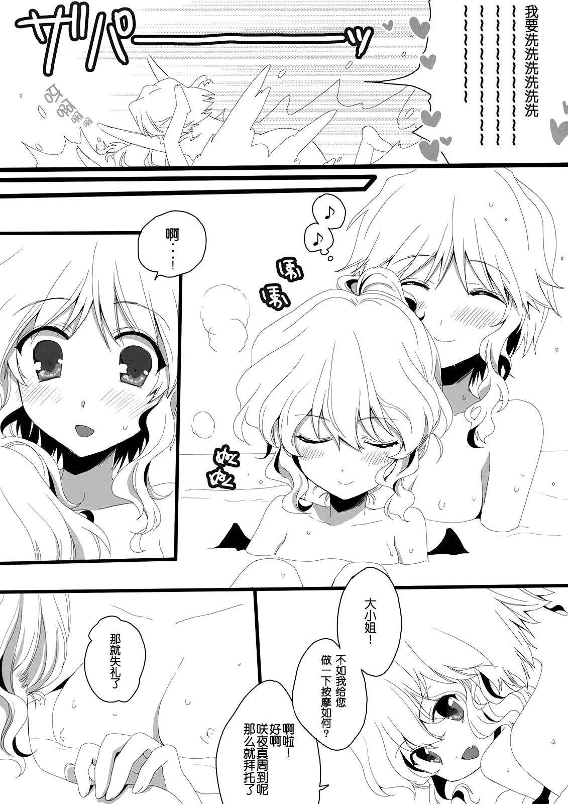09