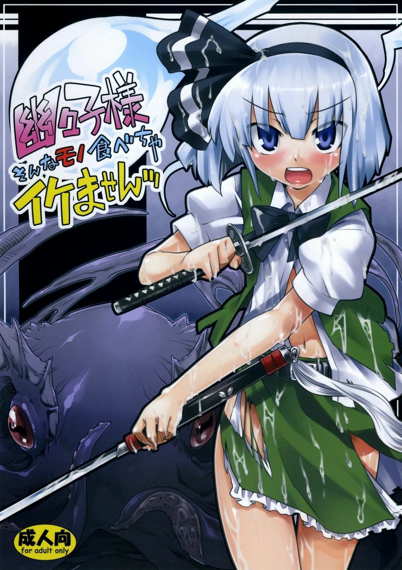 01