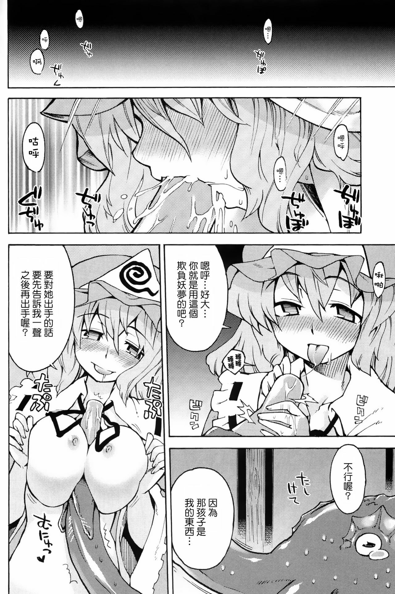 21
