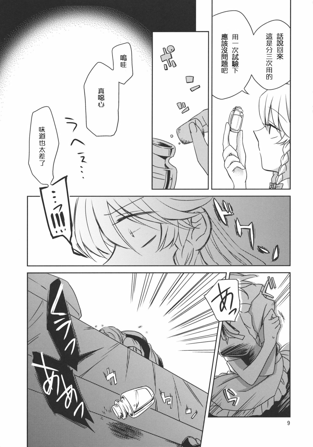 09