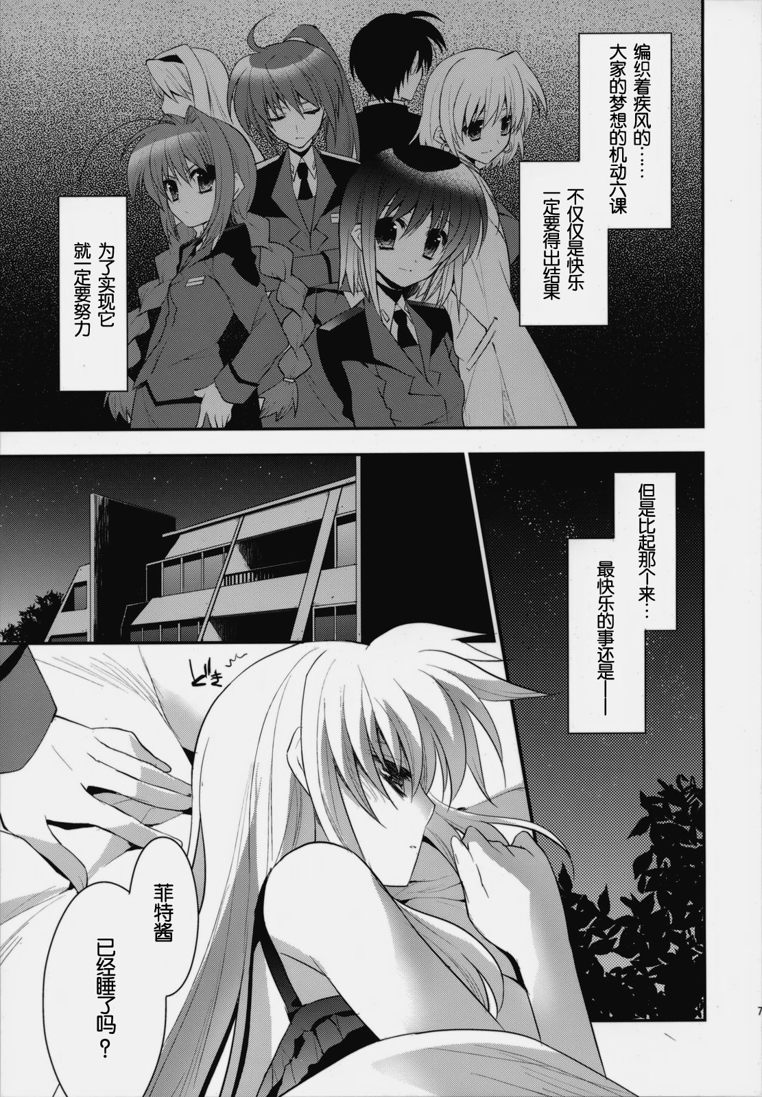 06